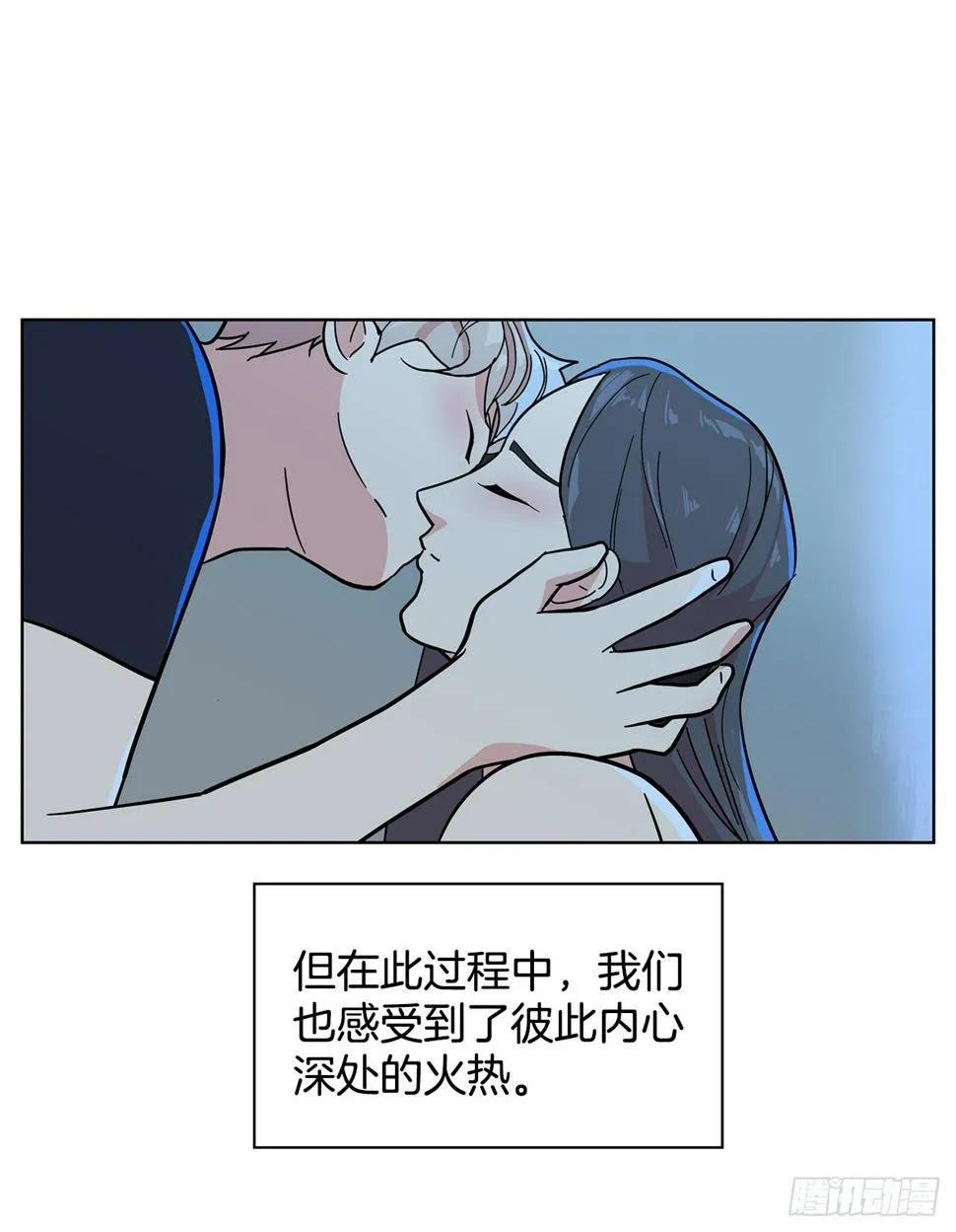 46.约定离别 第60页