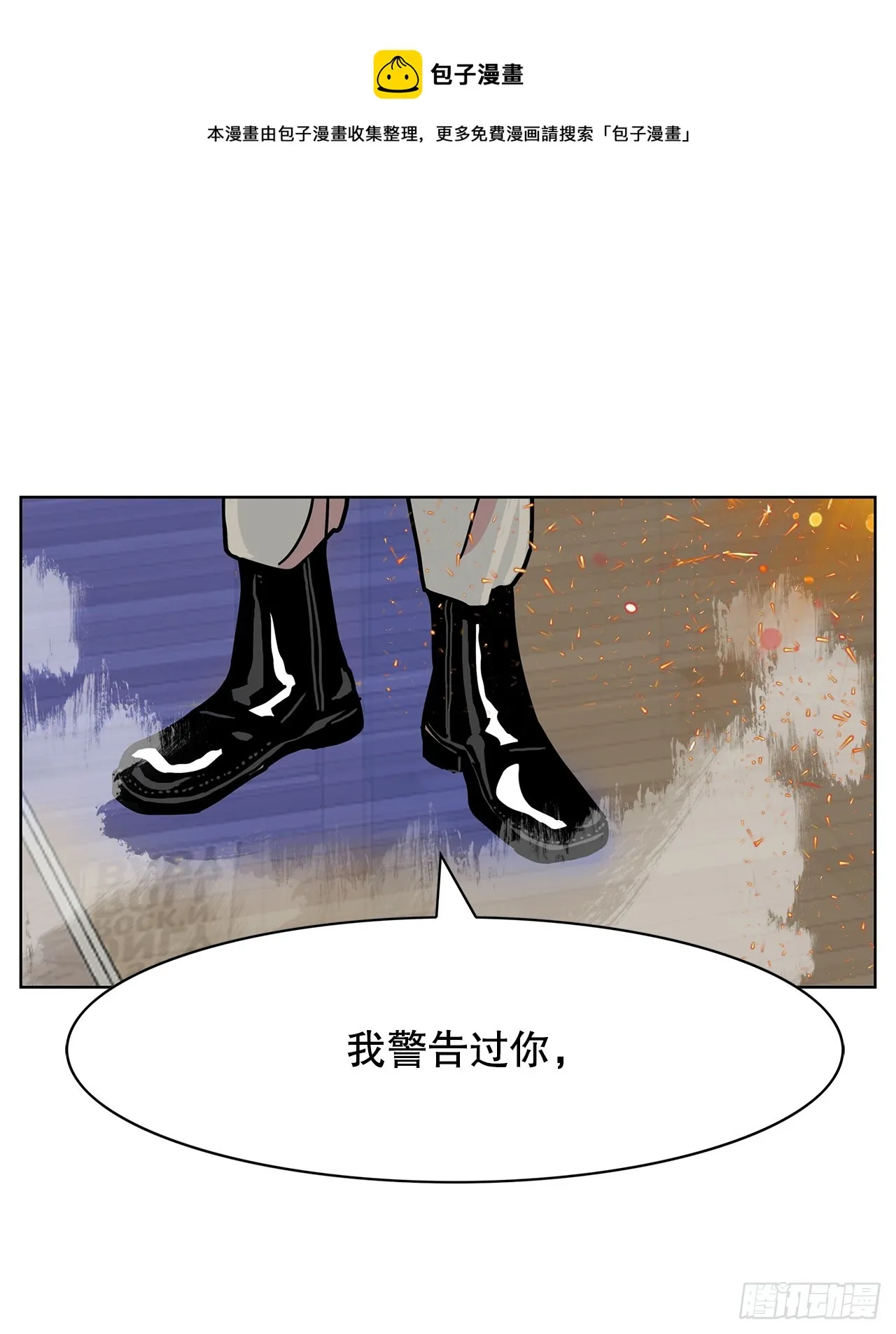 45.洛巍回来了 第1页
