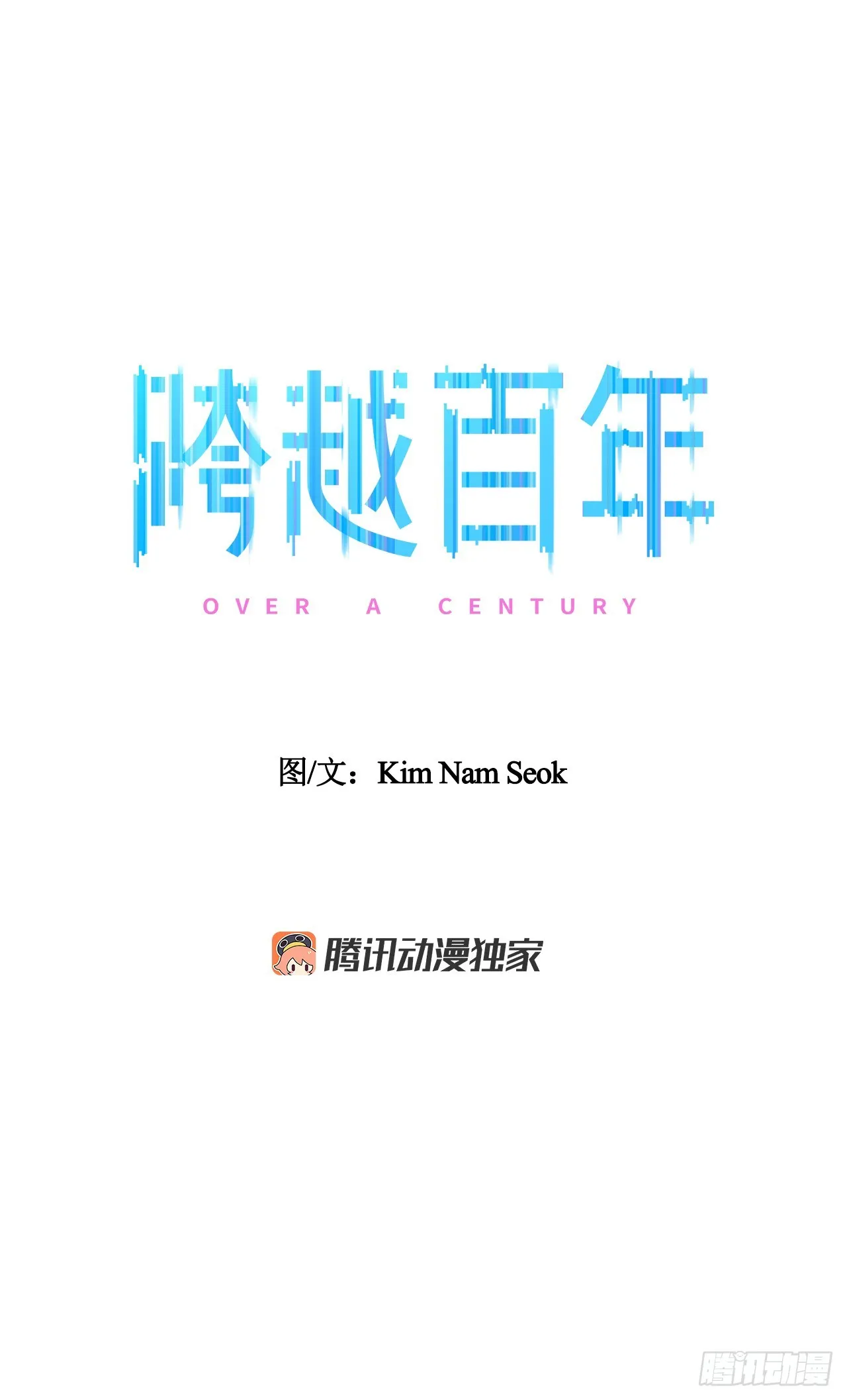 45.洛巍回来了 第6页