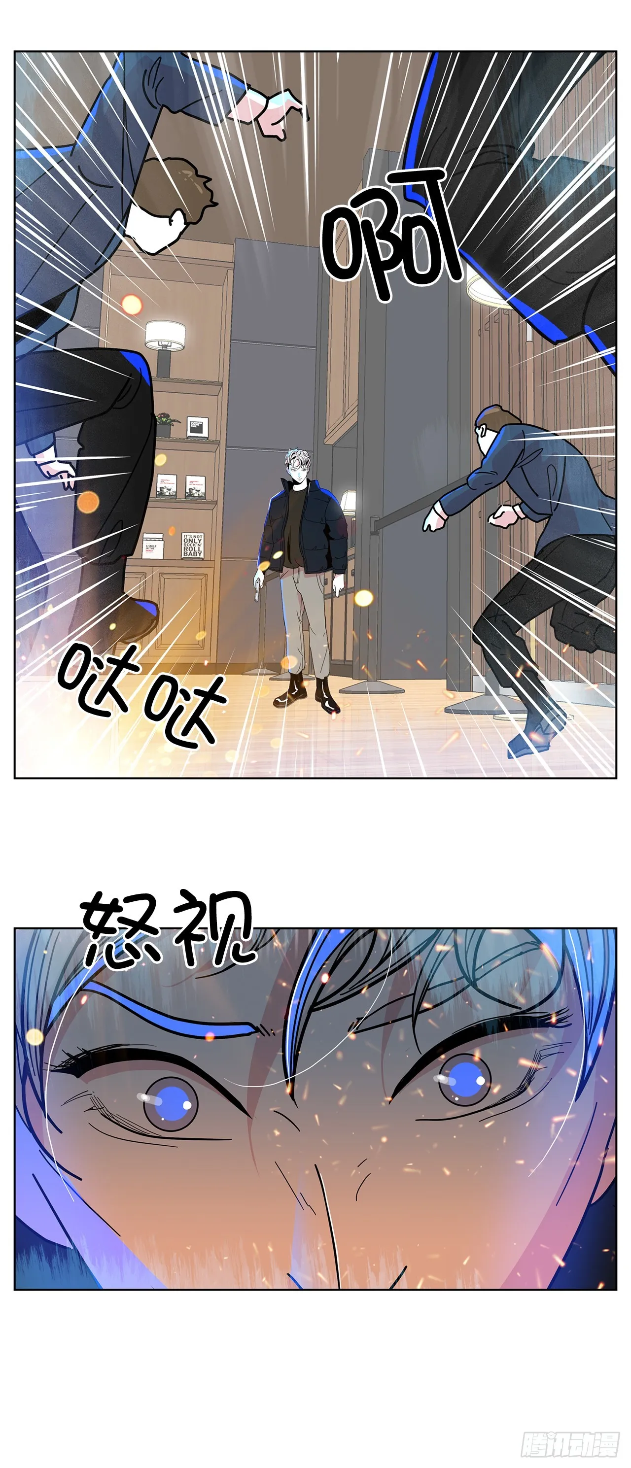 45.洛巍回来了 第7页