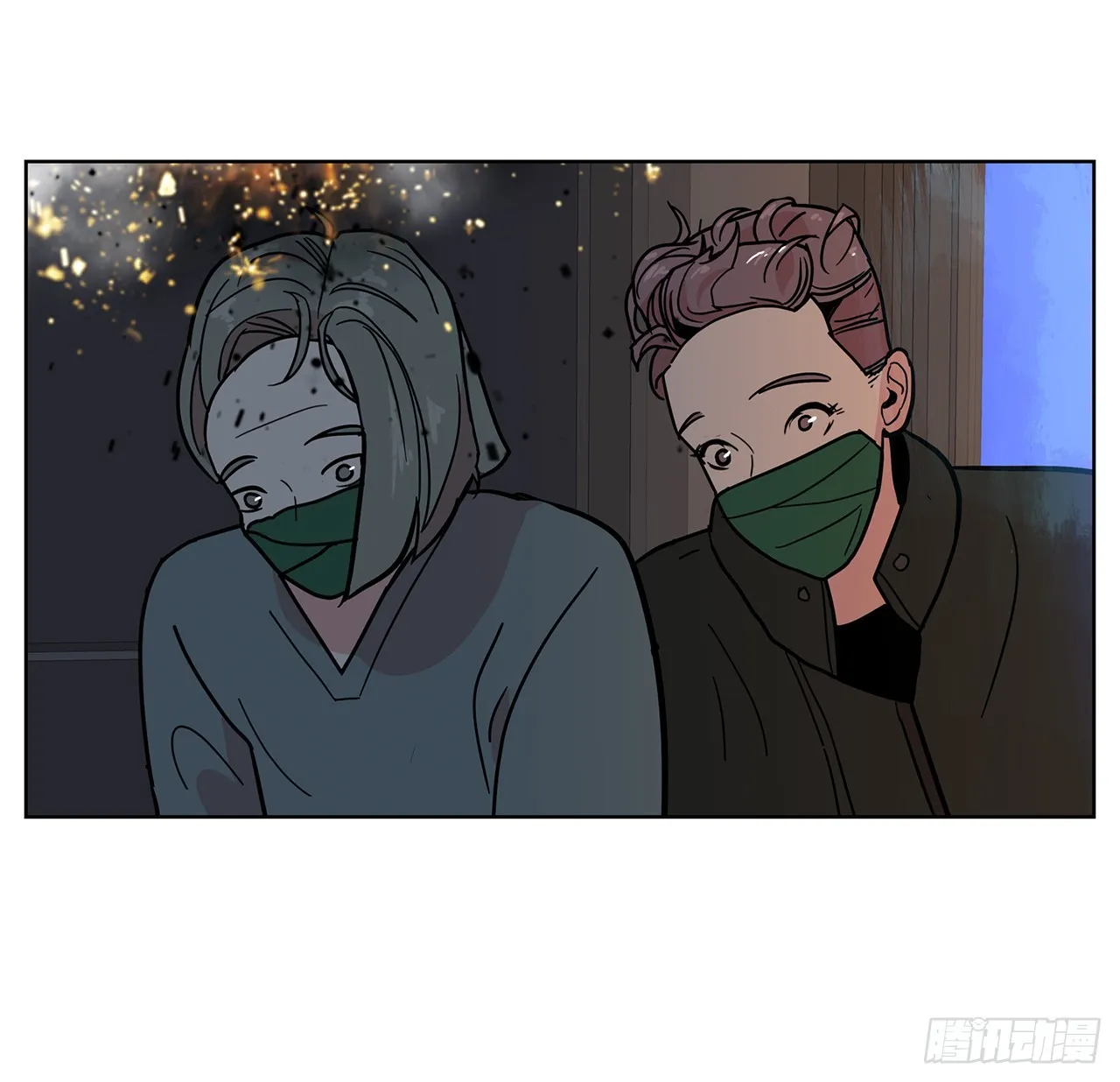 45.洛巍回来了 第14页