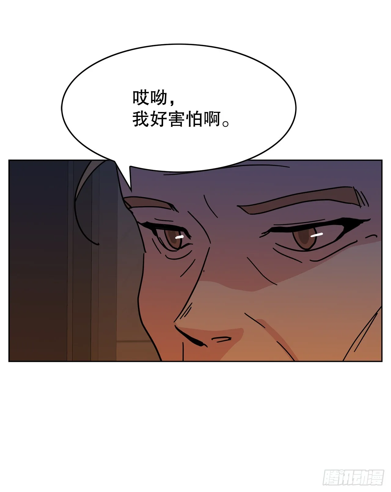 45.洛巍回来了 第17页