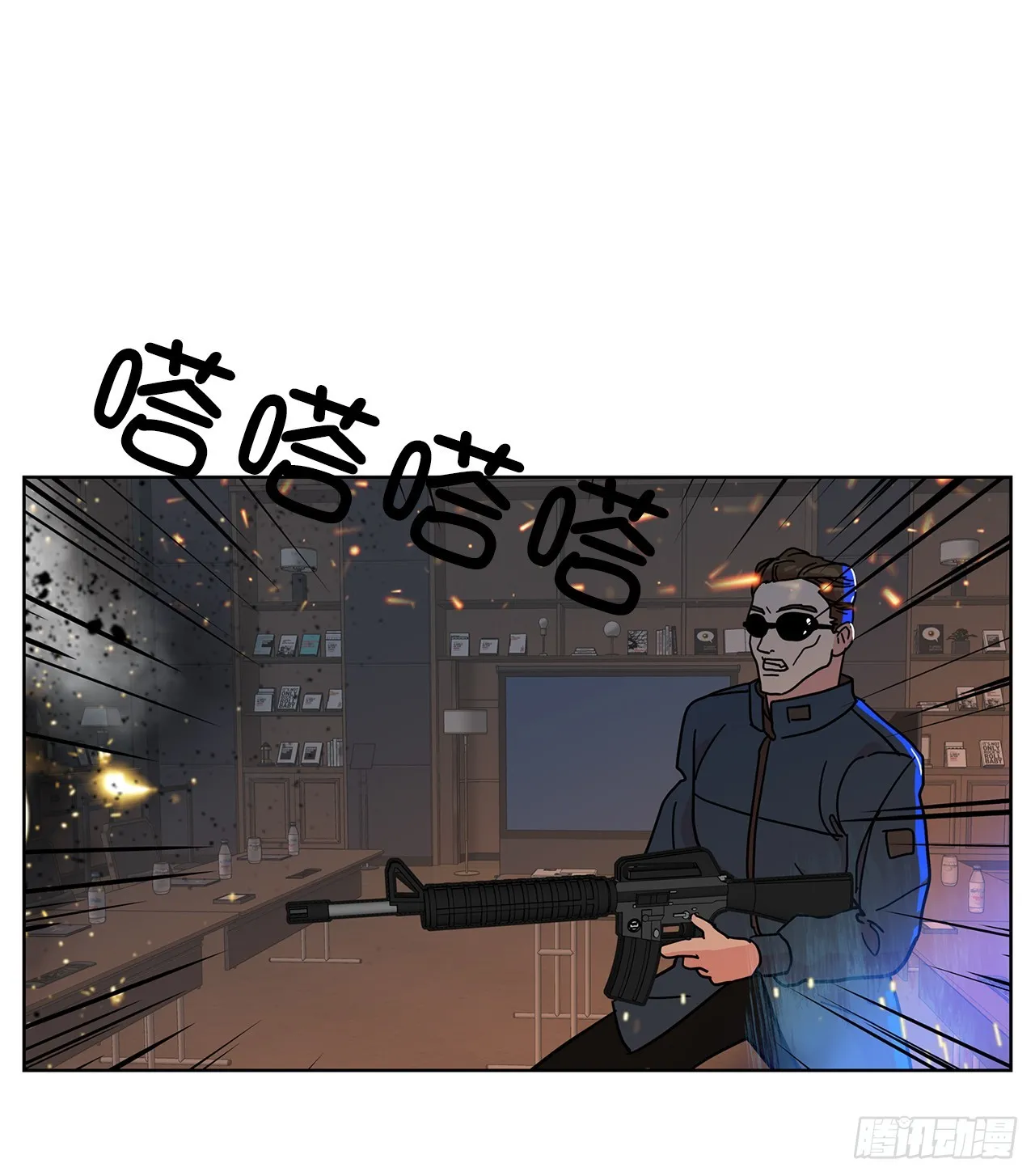 45.洛巍回来了 第22页