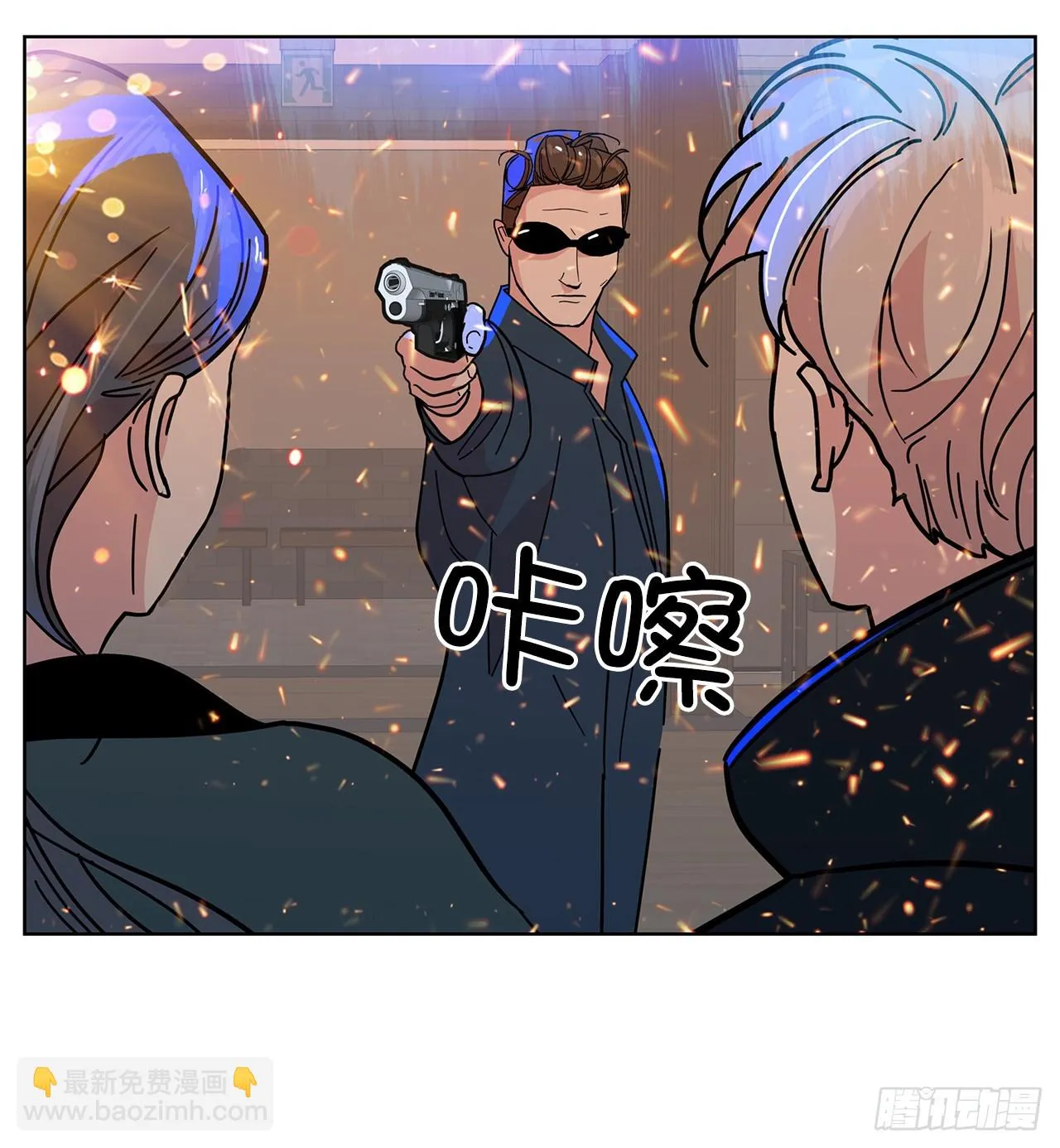 45.洛巍回来了 第26页
