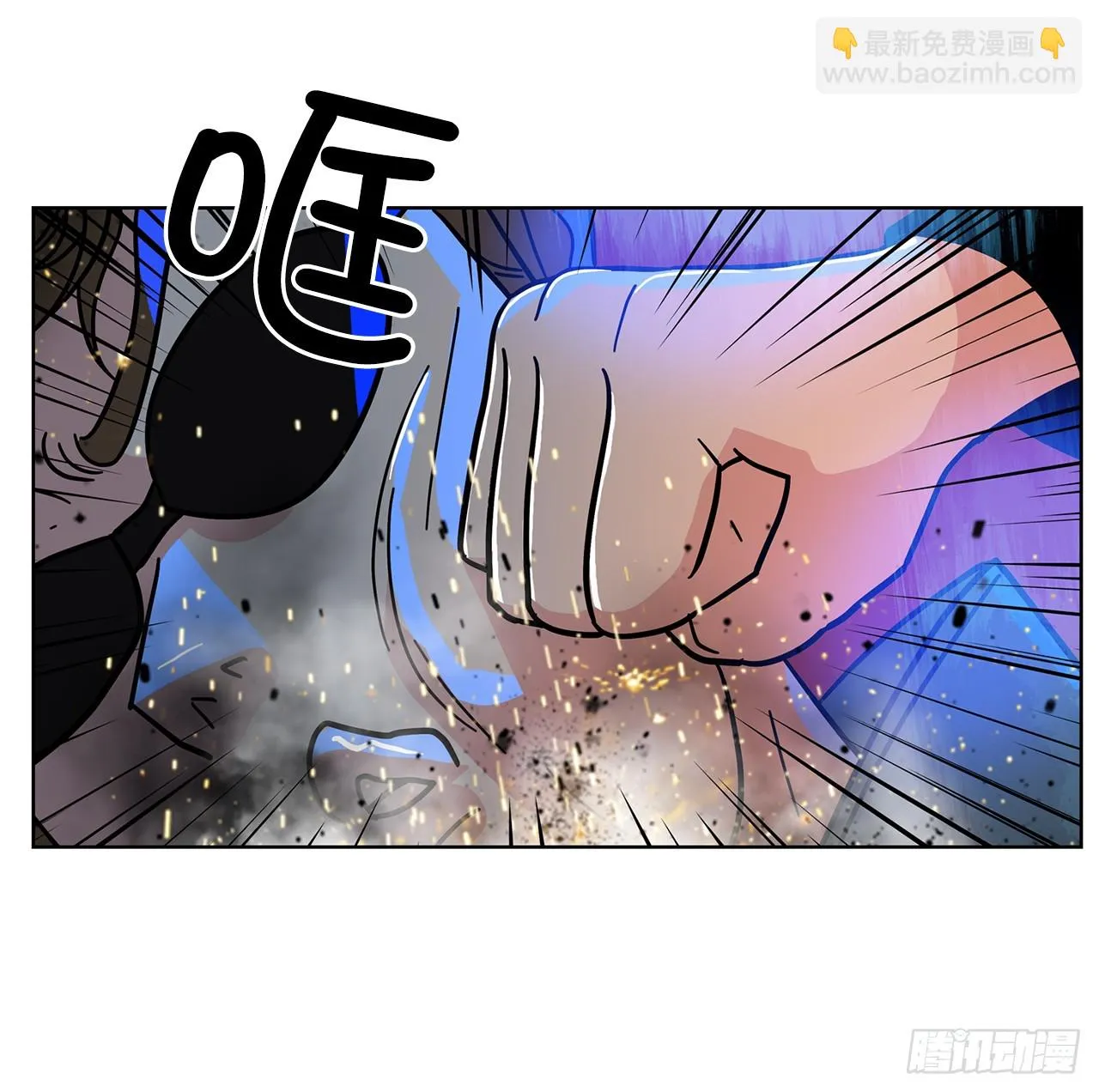 45.洛巍回来了 第28页