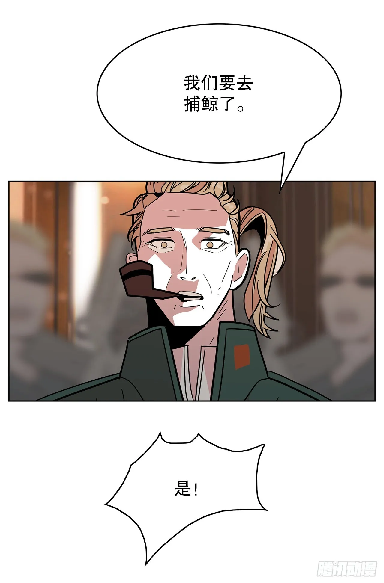 45.洛巍回来了 第35页