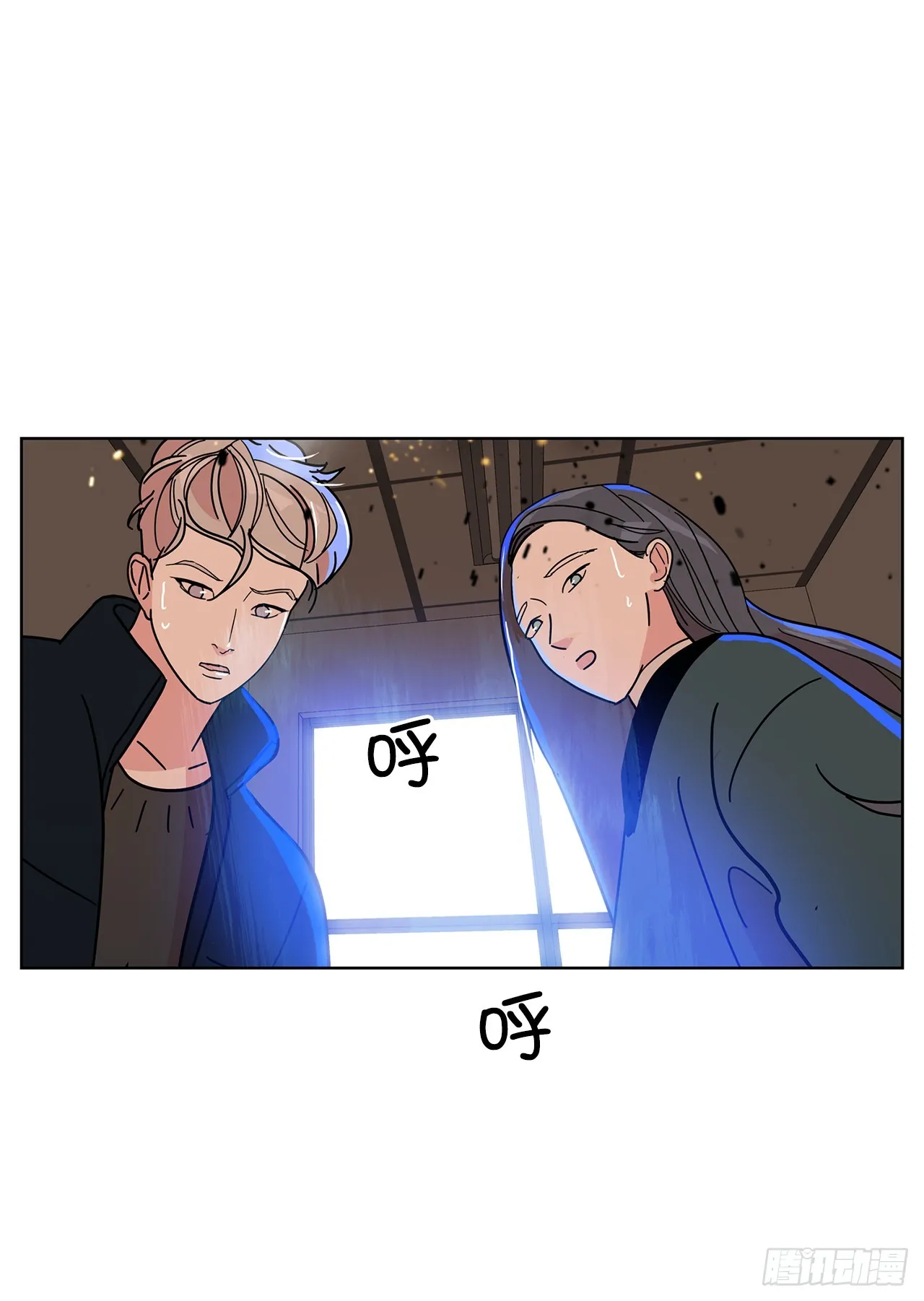 45.洛巍回来了 第45页