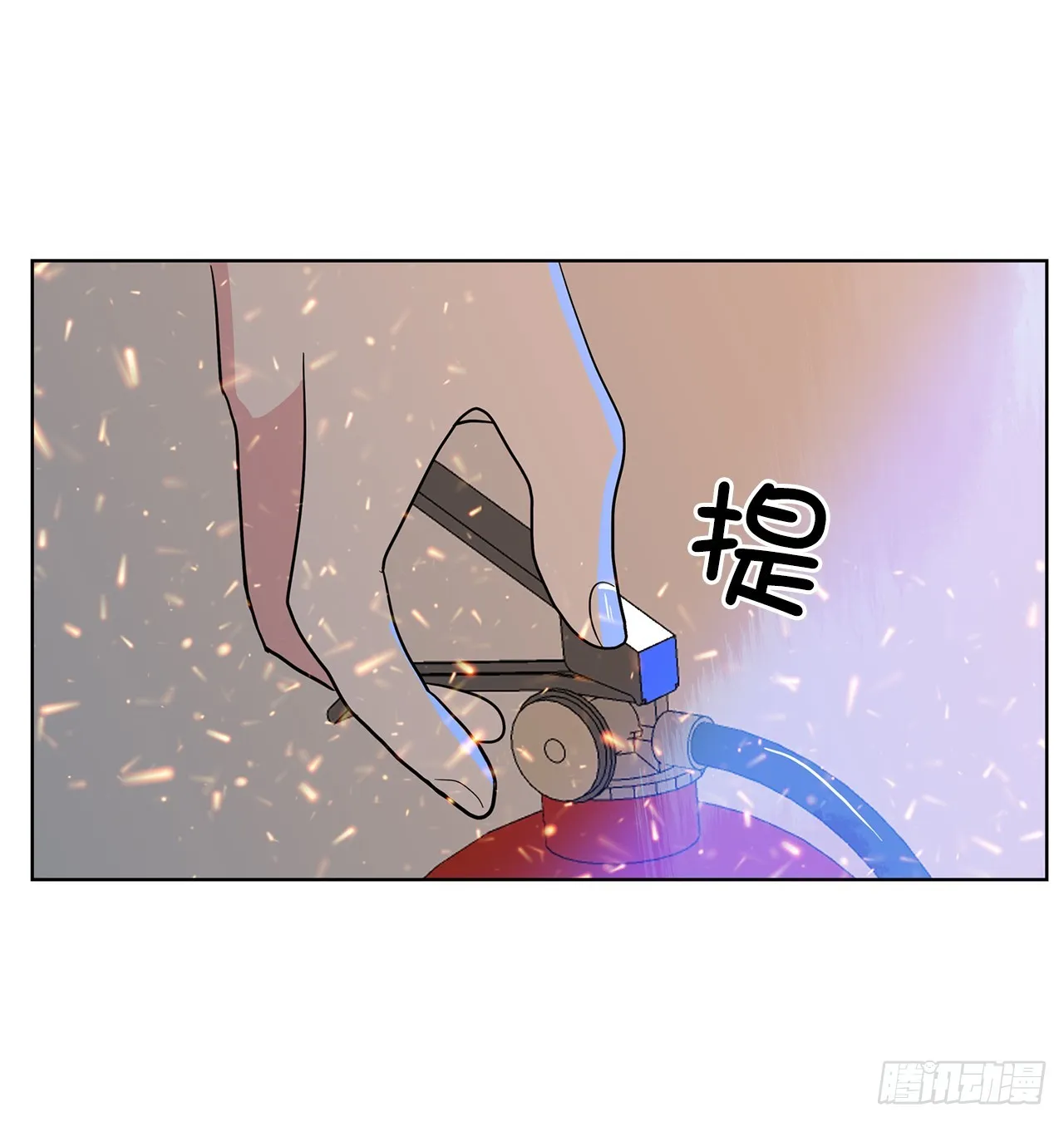 45.洛巍回来了 第46页