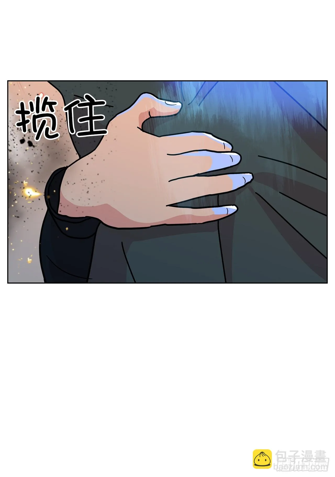 45.洛巍回来了 第48页