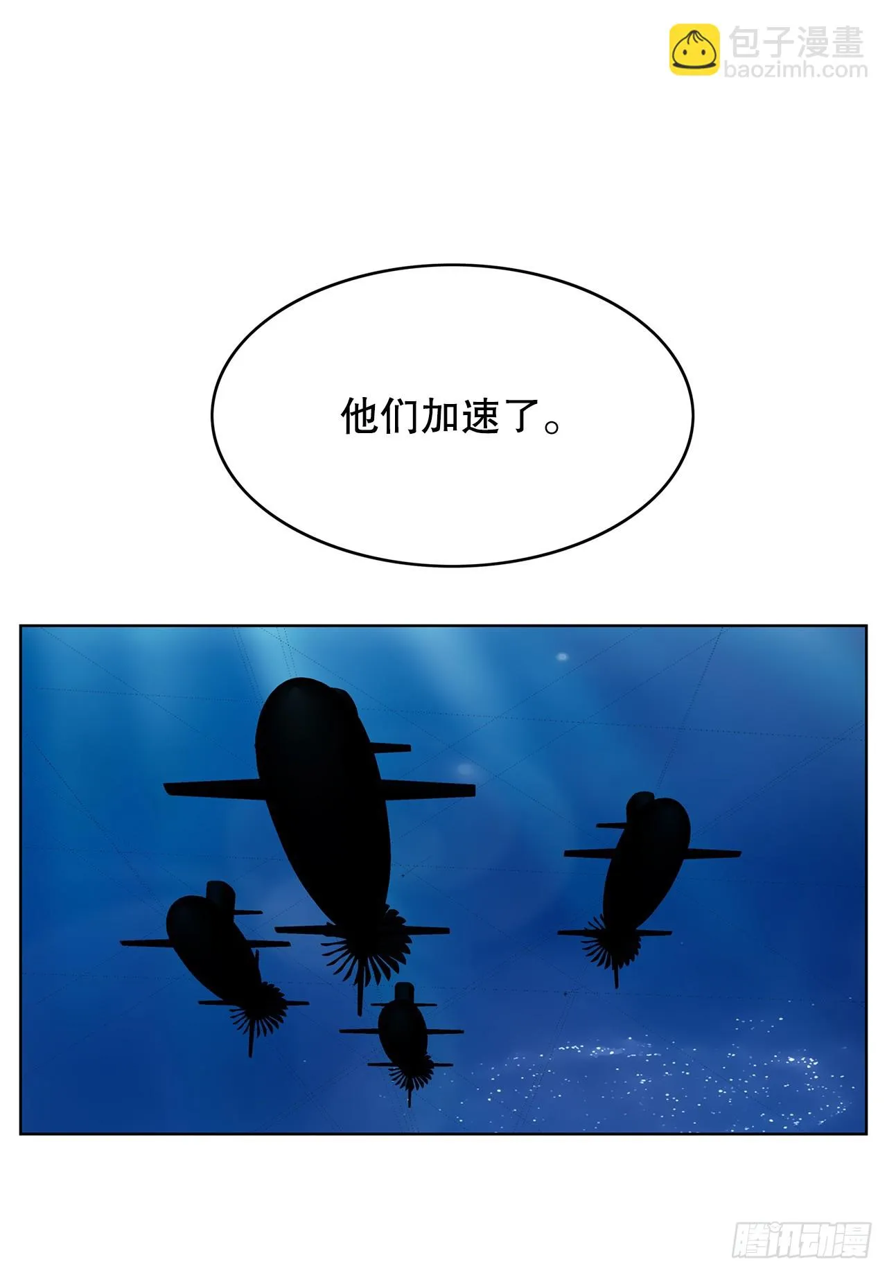 48.准备作战 第2页