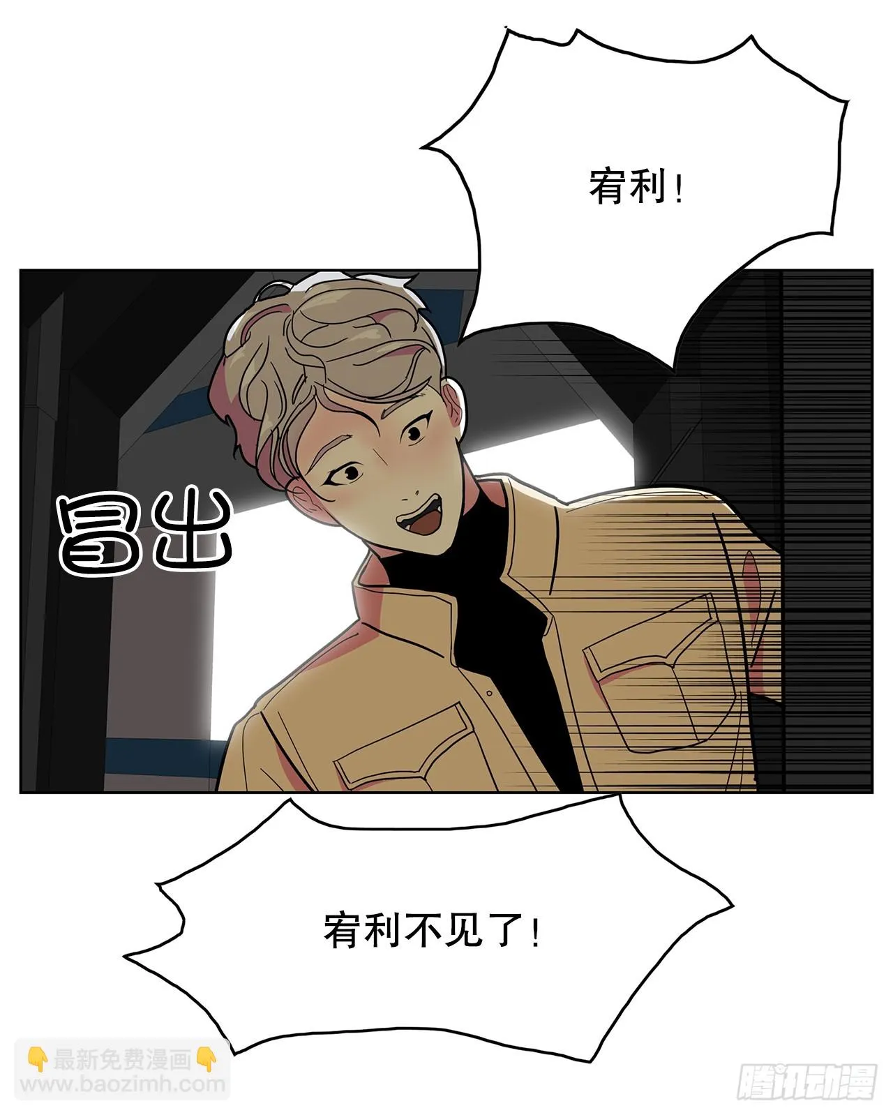 48.准备作战 第4页
