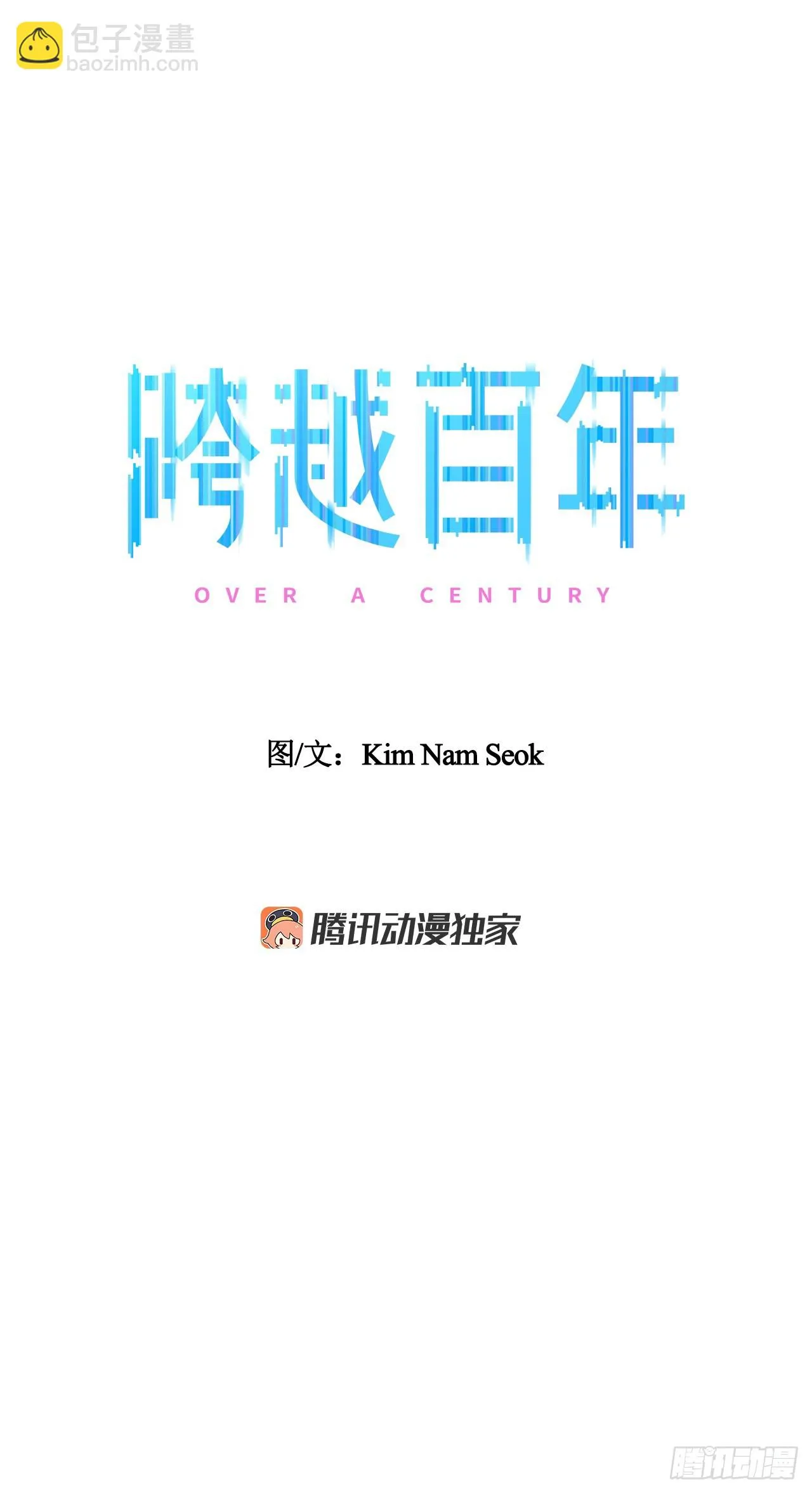 48.准备作战 第6页