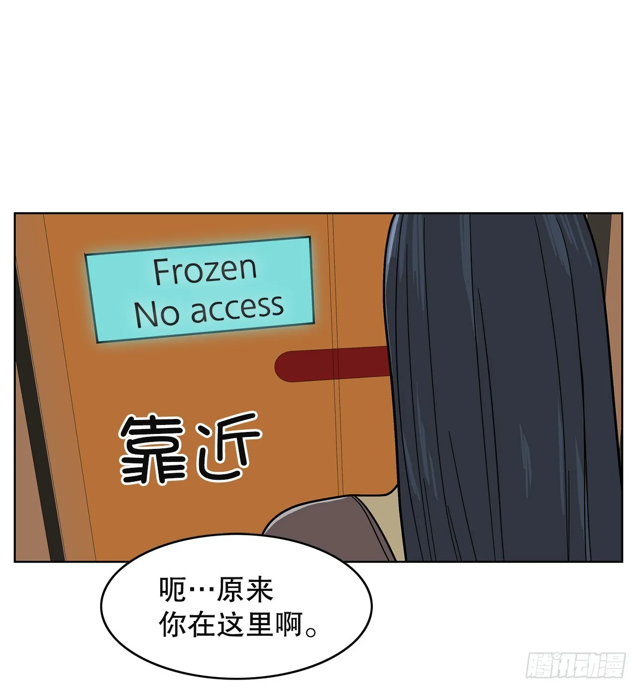 48.准备作战 第7页
