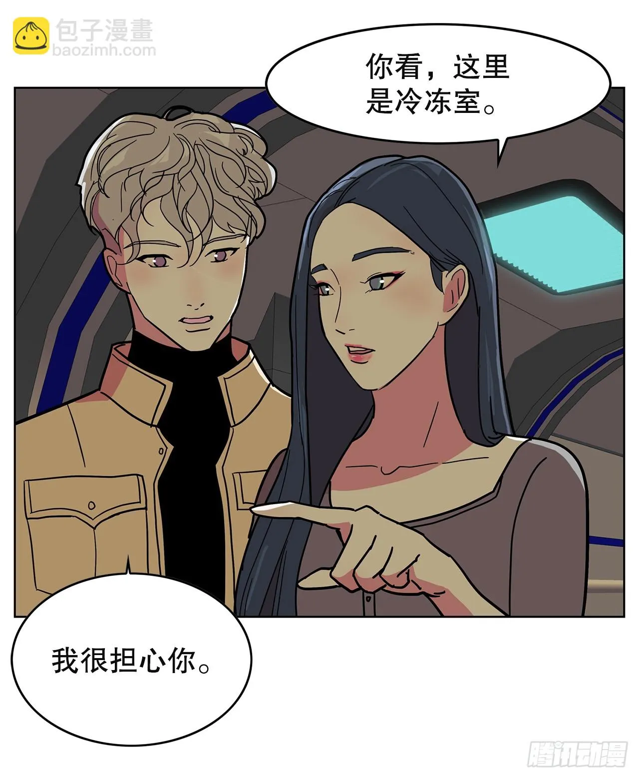48.准备作战 第8页