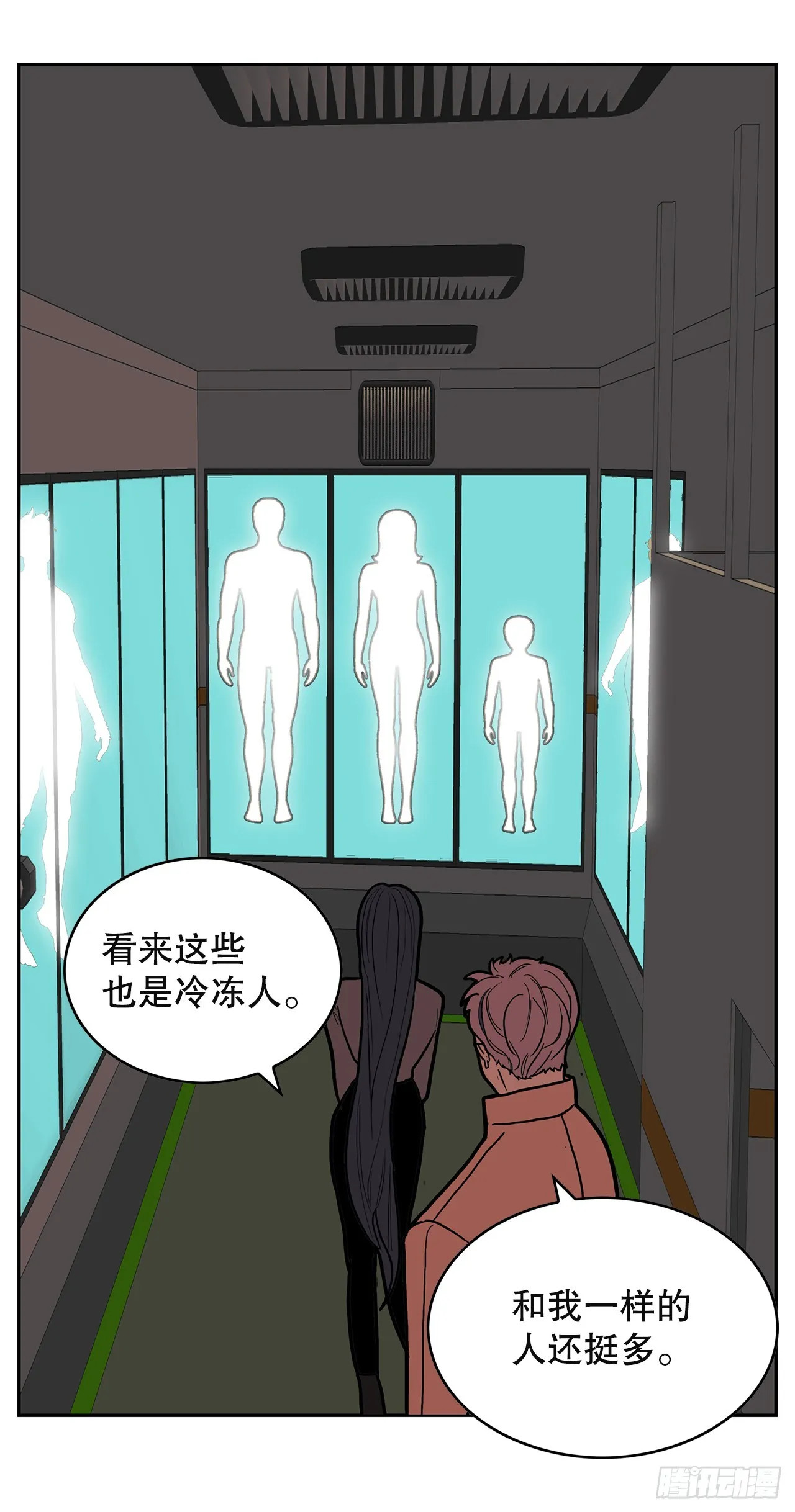 48.准备作战 第10页