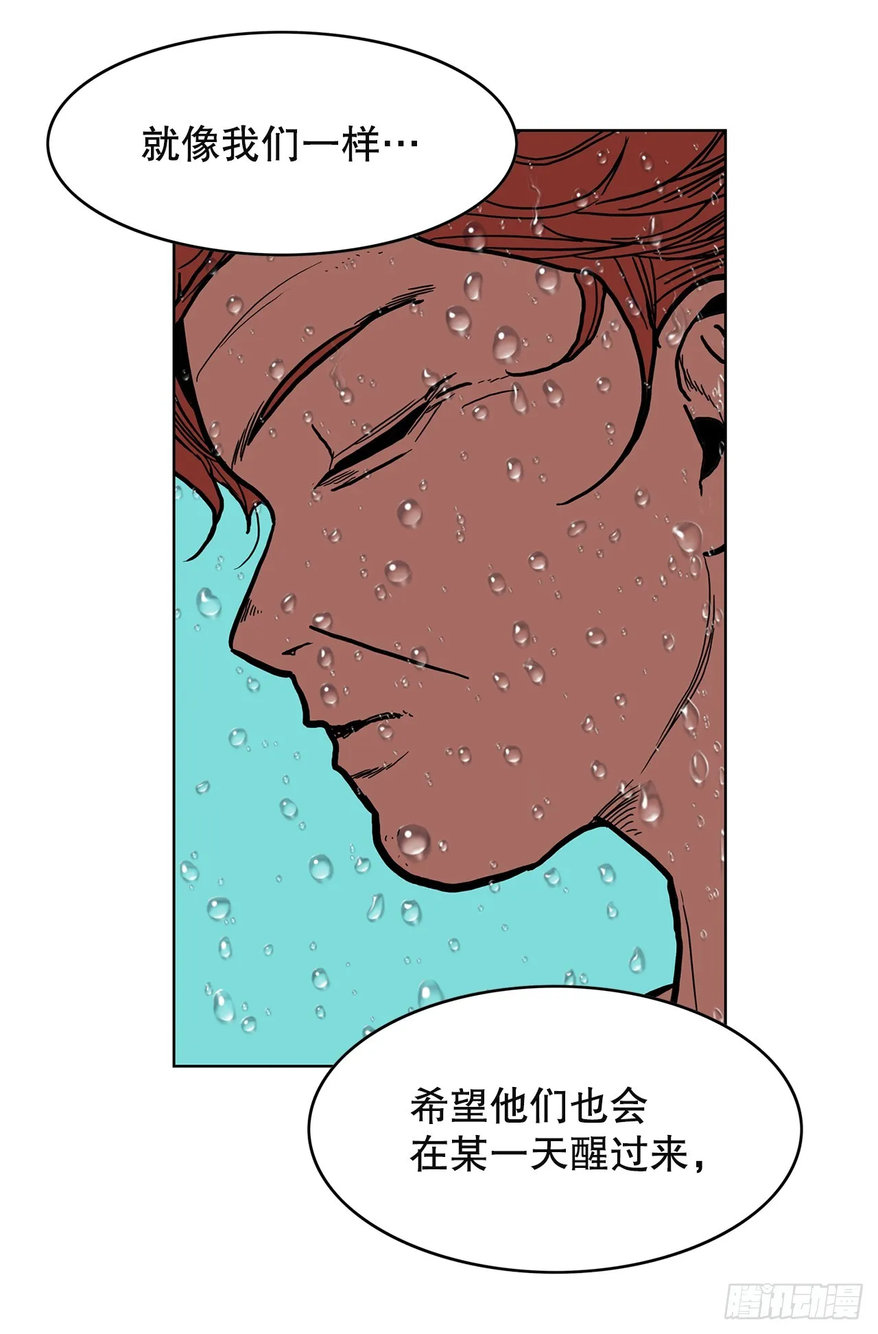 48.准备作战 第13页