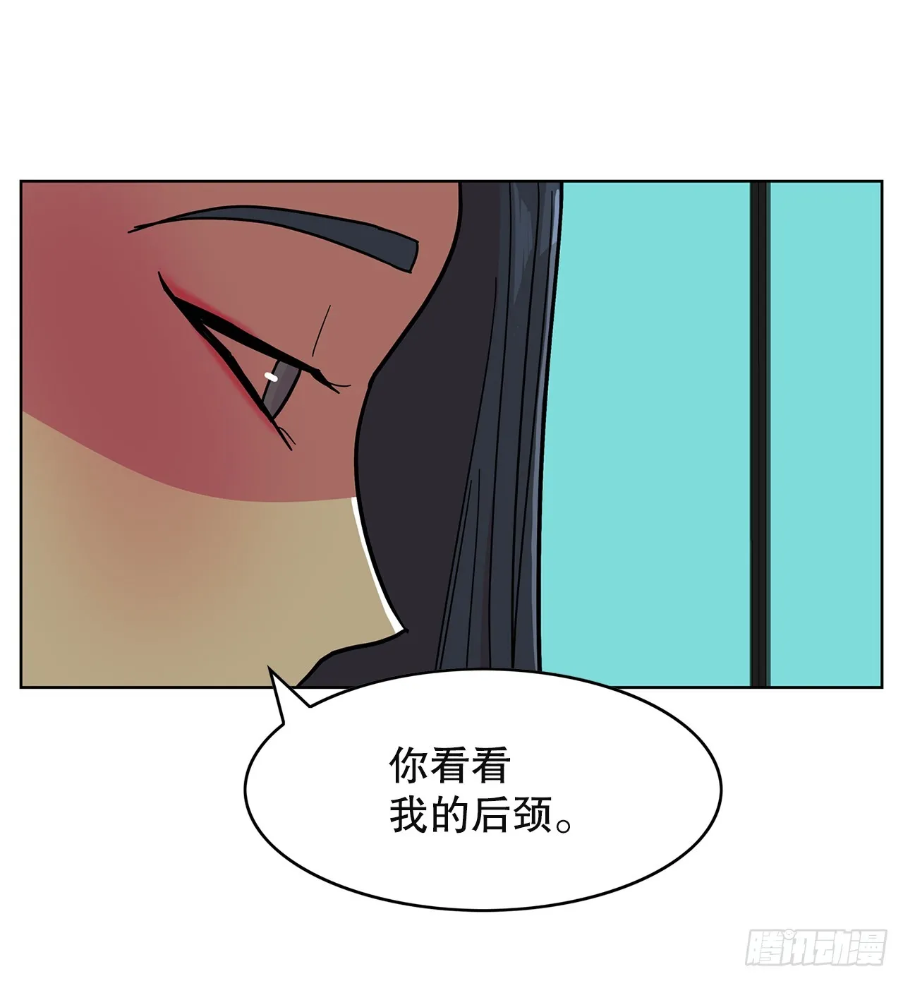 48.准备作战 第16页