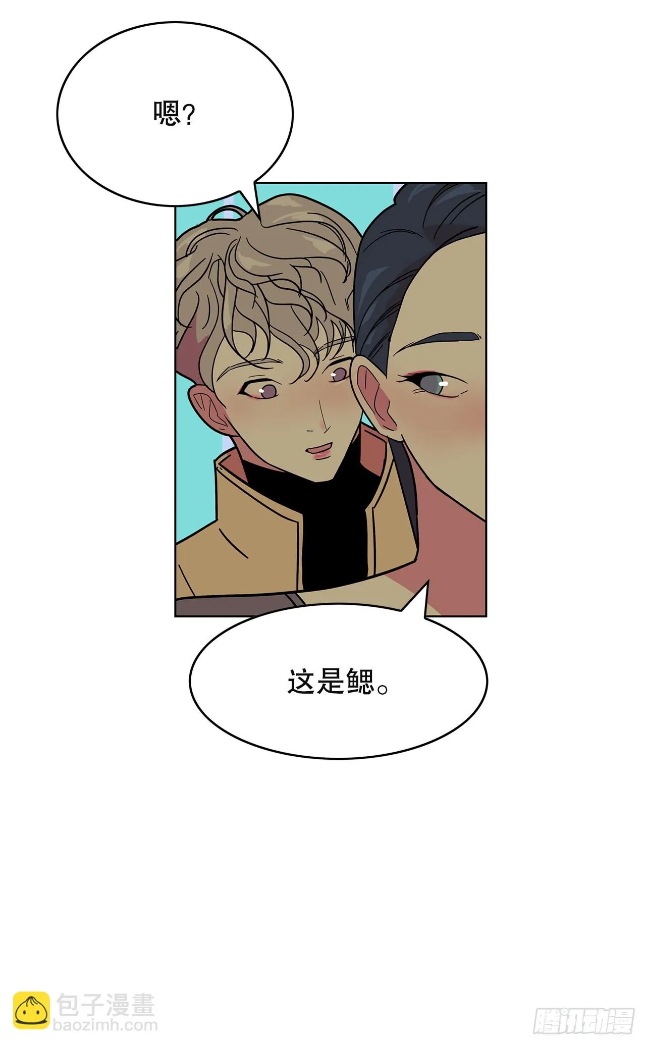 48.准备作战 第17页