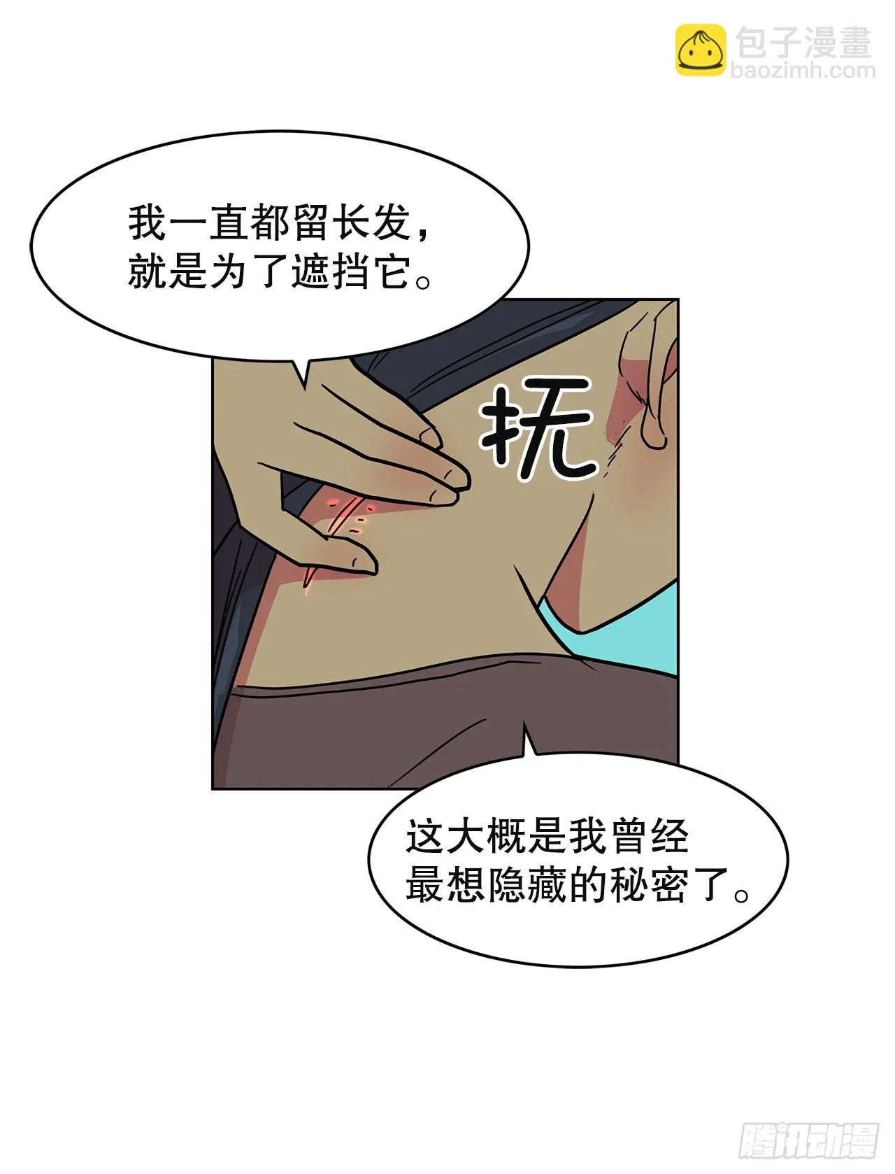 48.准备作战 第18页