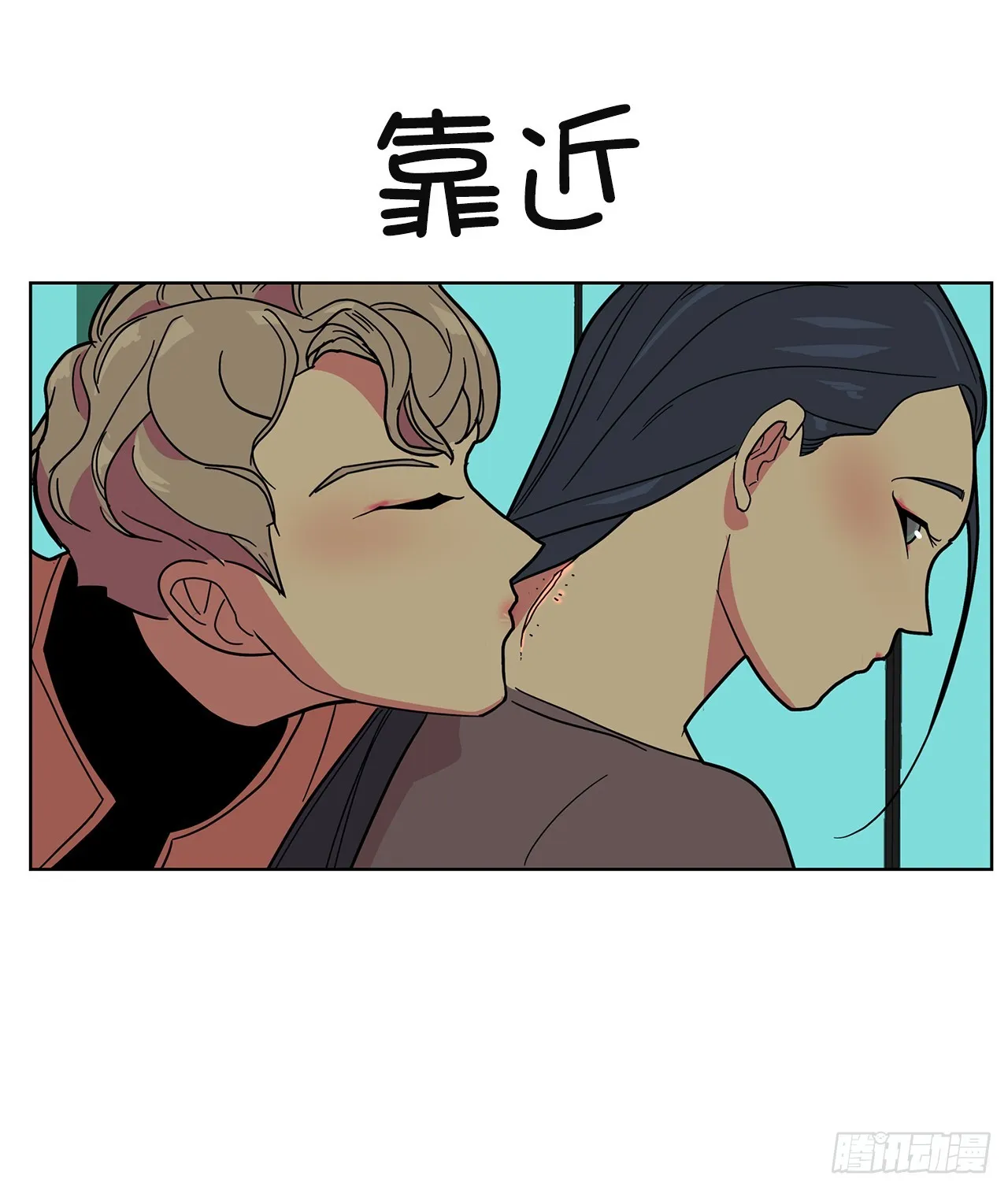 48.准备作战 第20页