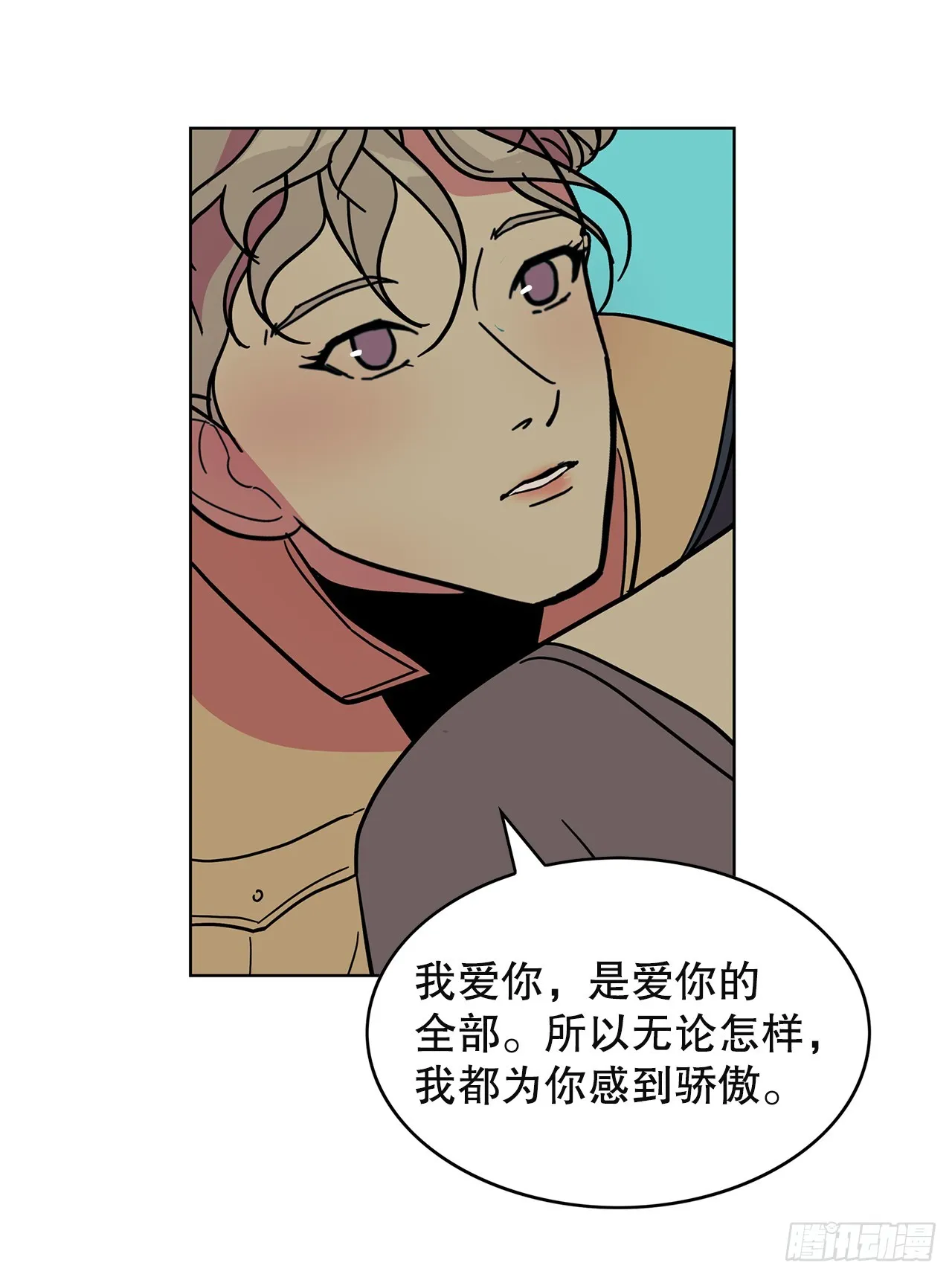 48.准备作战 第23页