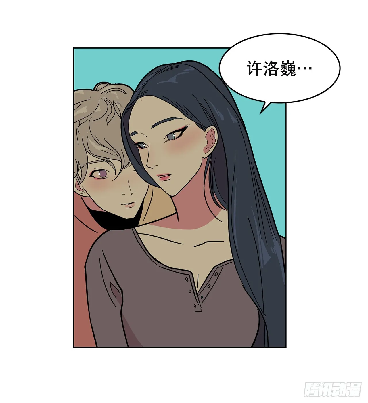 48.准备作战 第24页