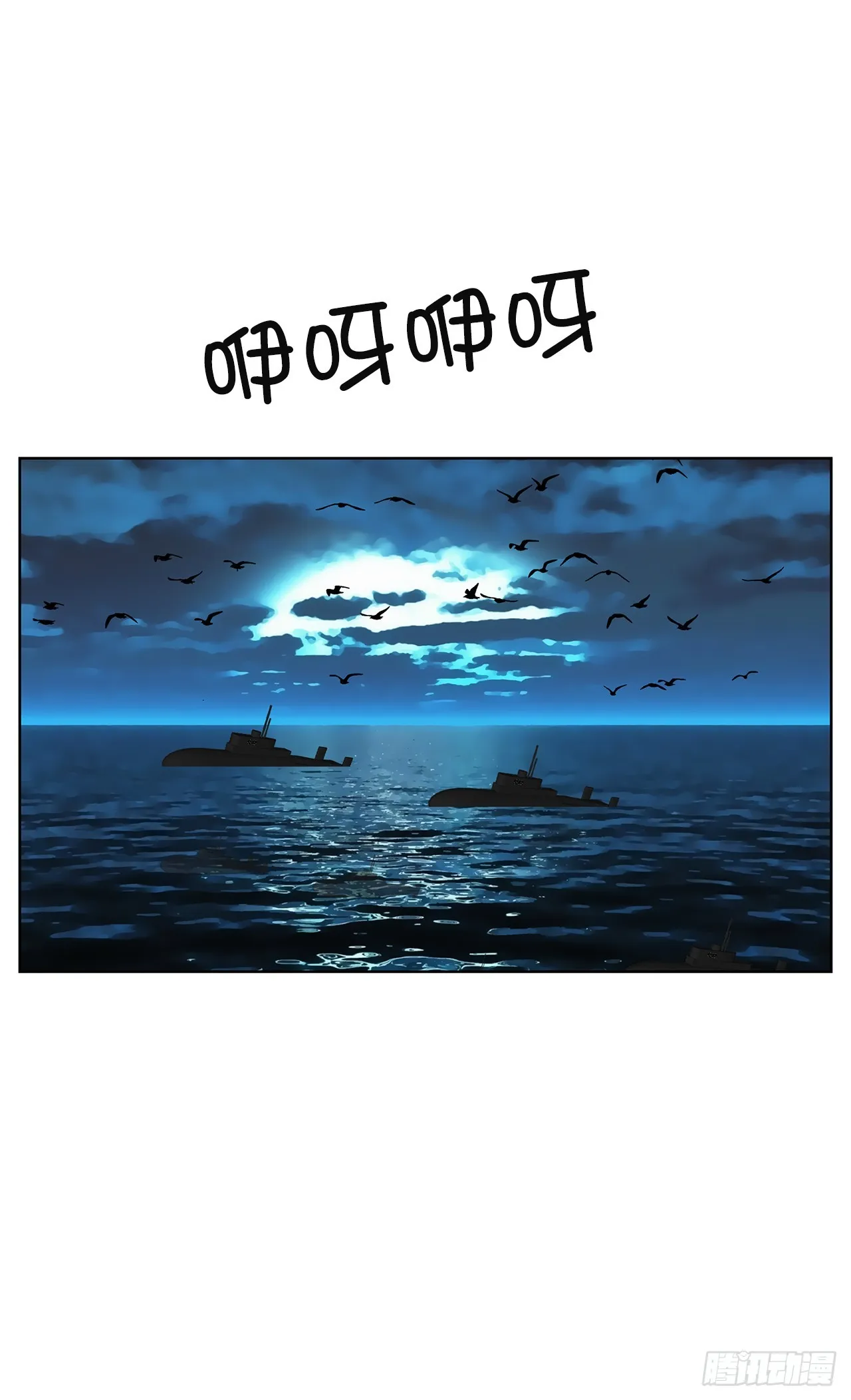 48.准备作战 第35页