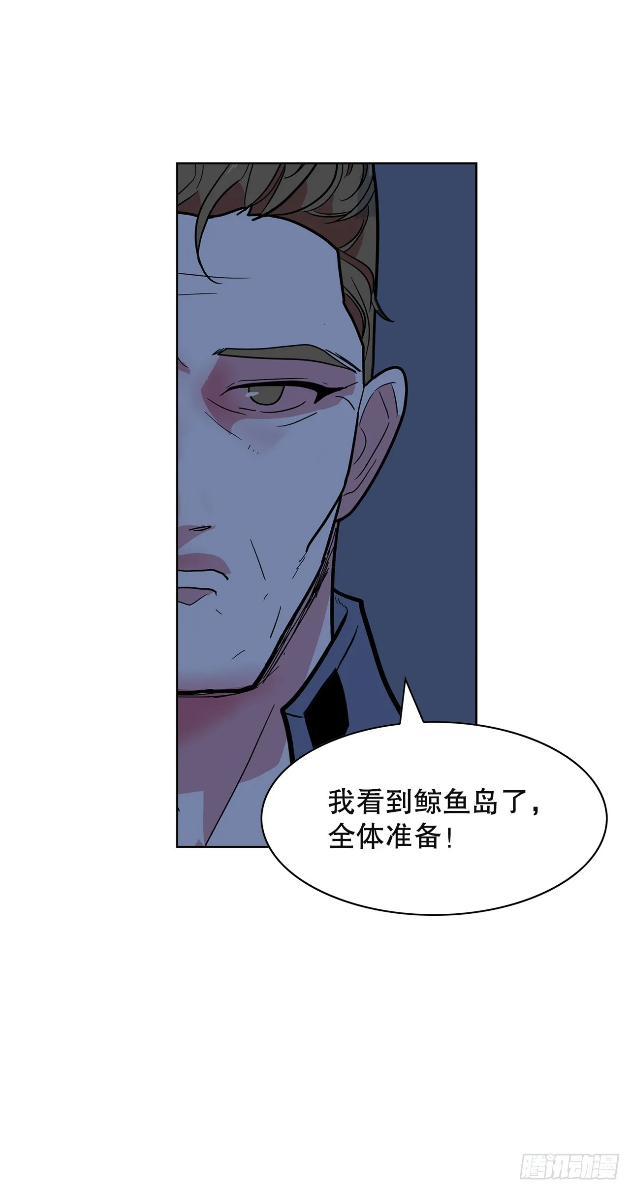 48.准备作战 第36页