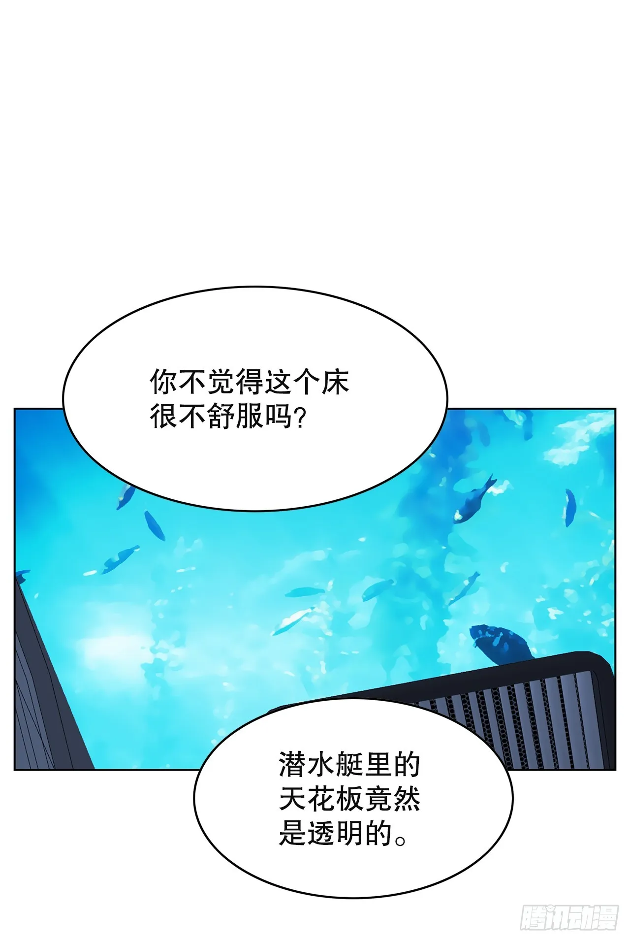 48.准备作战 第37页