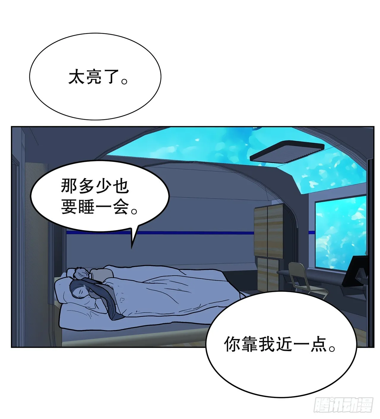 48.准备作战 第38页