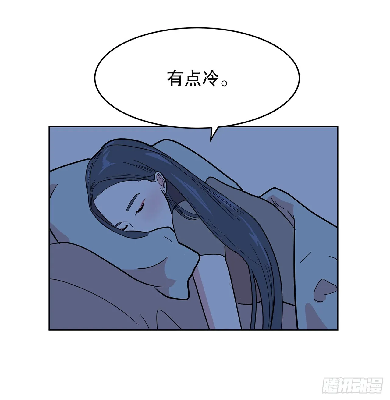 48.准备作战 第39页