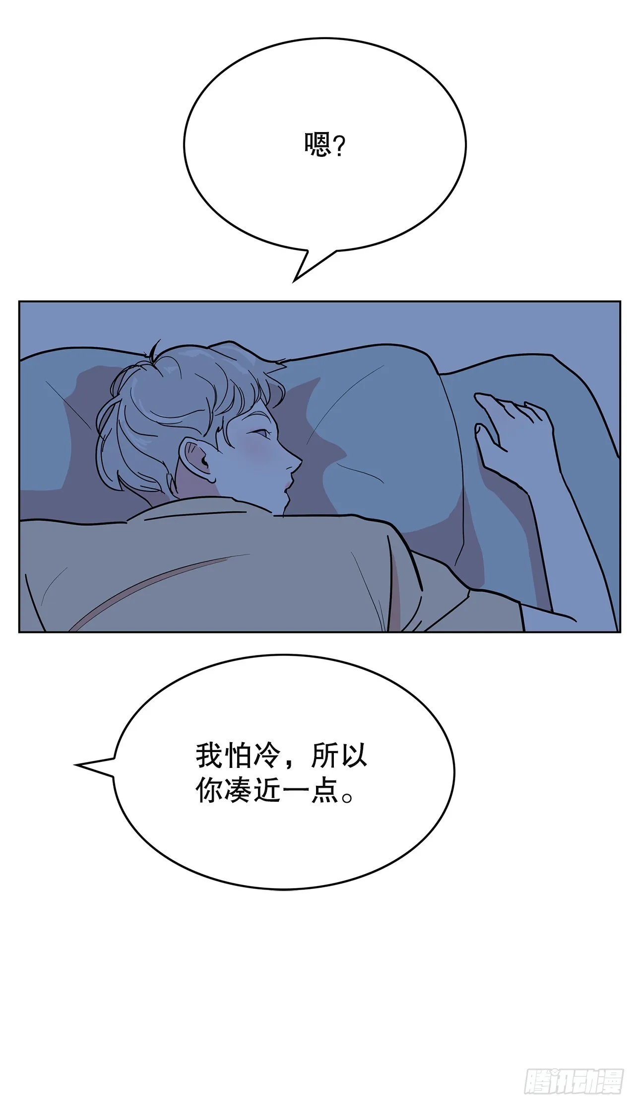 48.准备作战 第40页