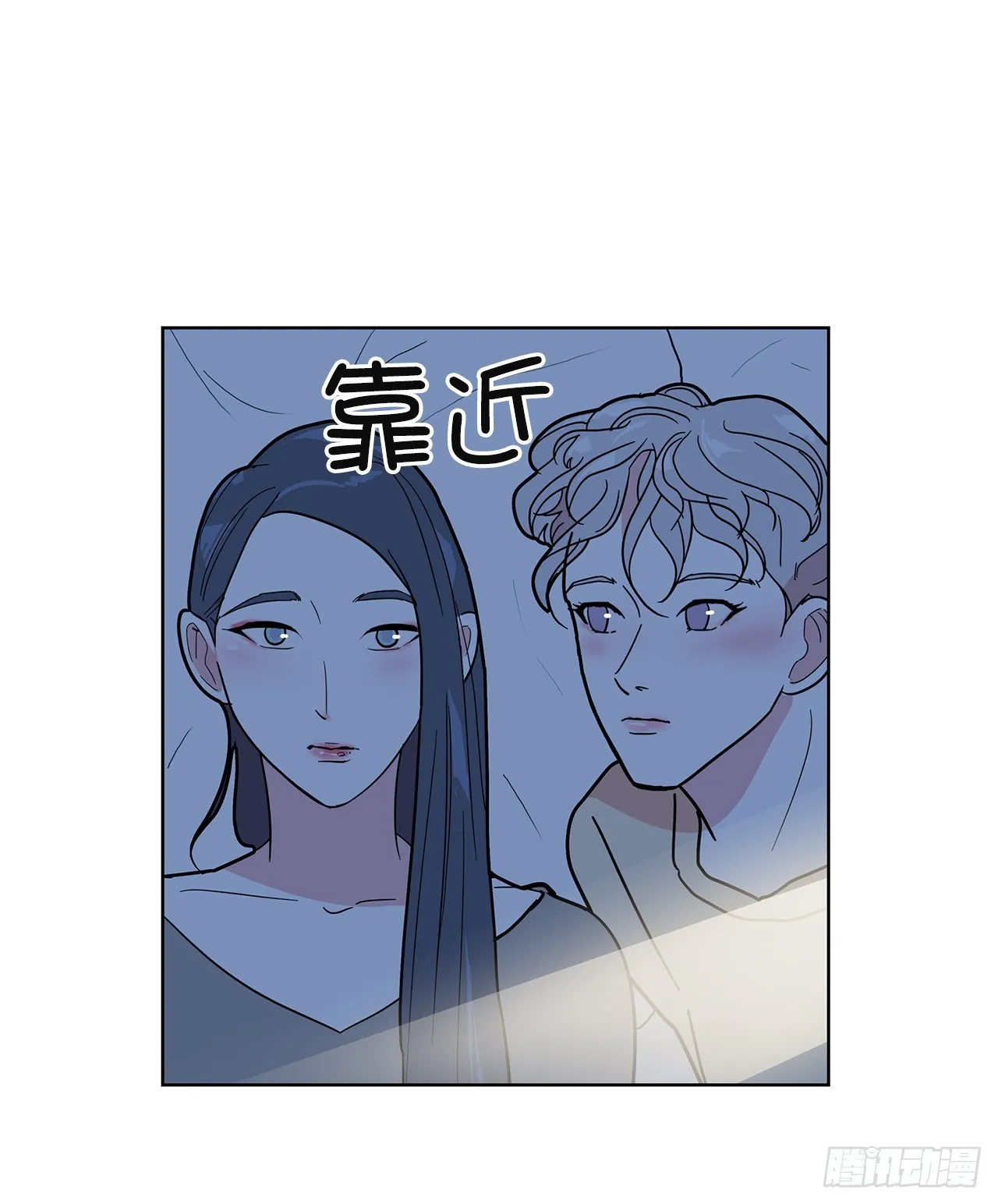 48.准备作战 第41页