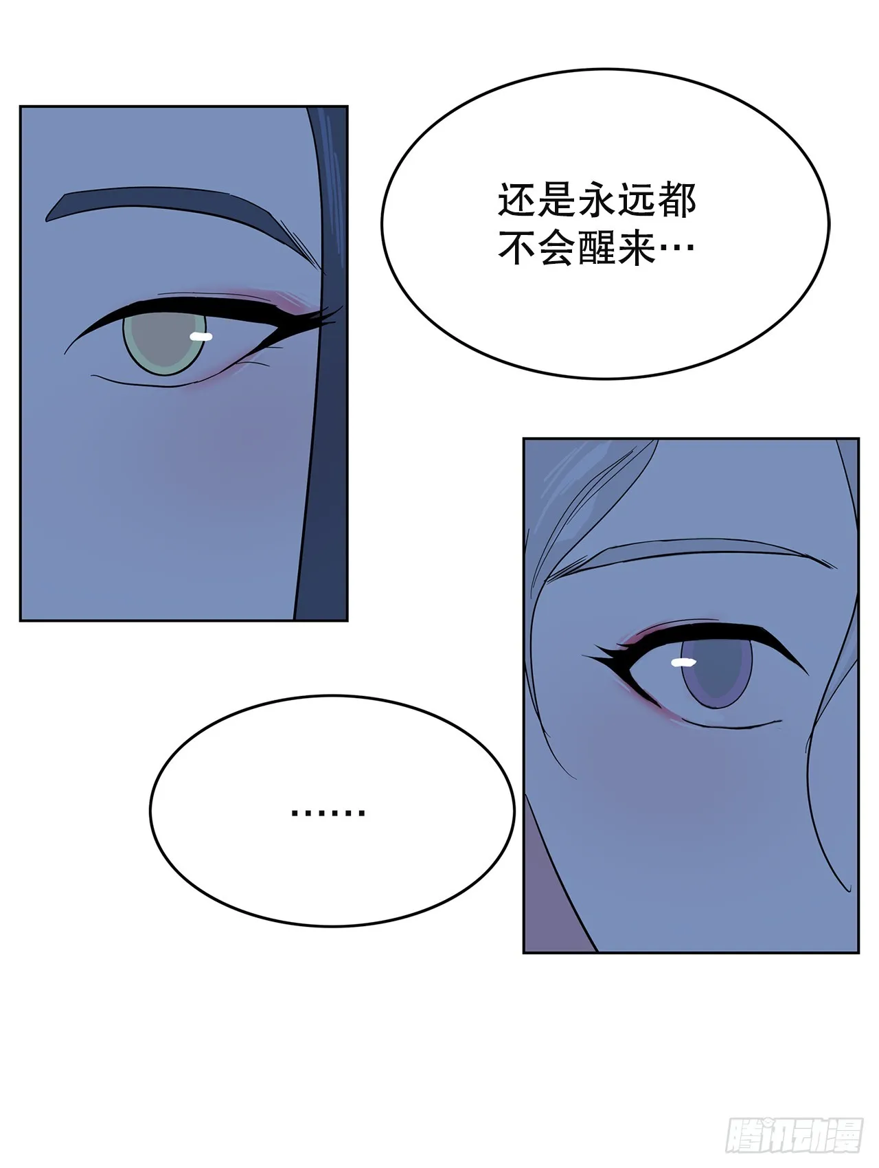 48.准备作战 第43页