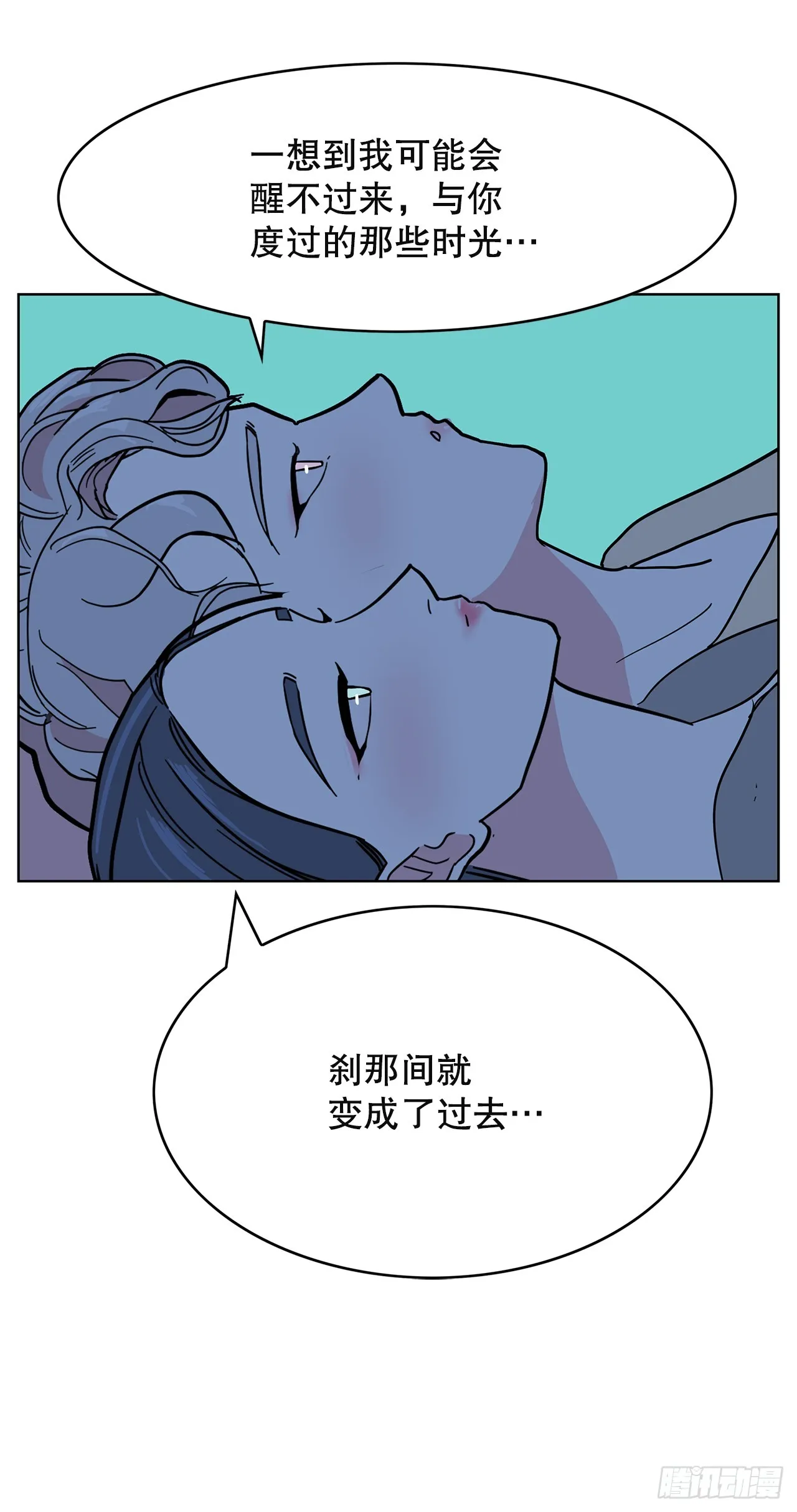 48.准备作战 第44页