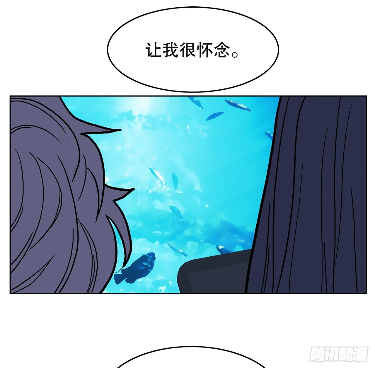 48.准备作战 第45页