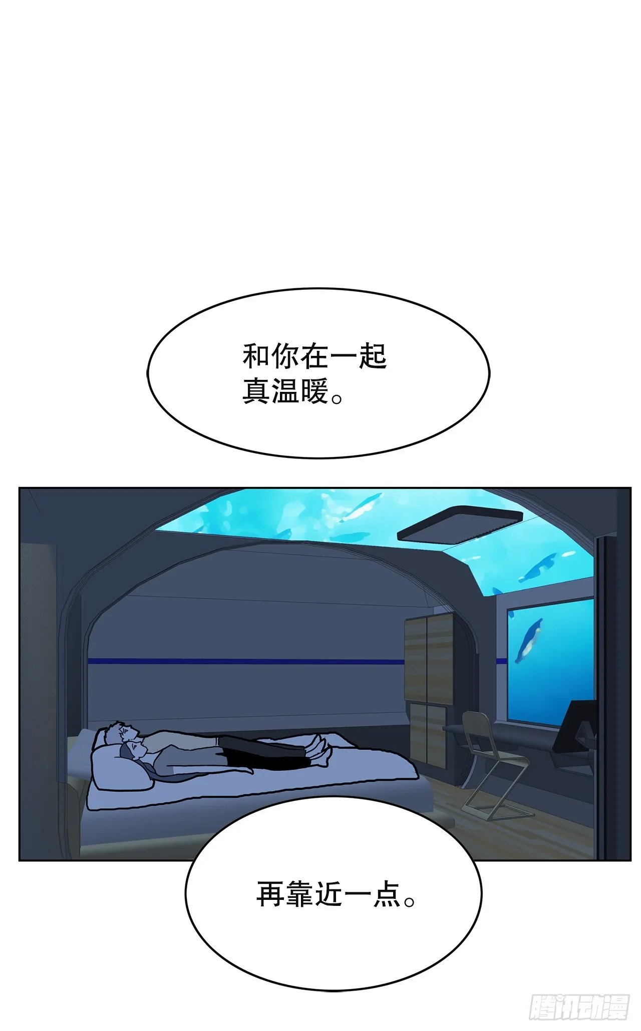 48.准备作战 第47页