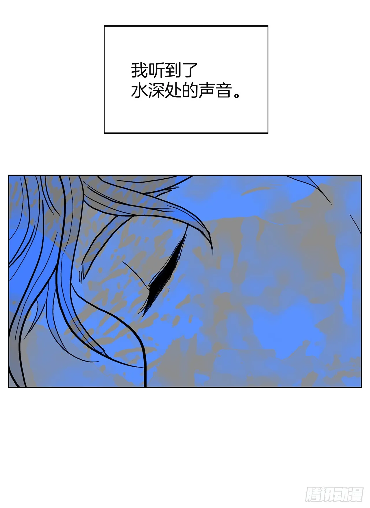 48.准备作战 第51页