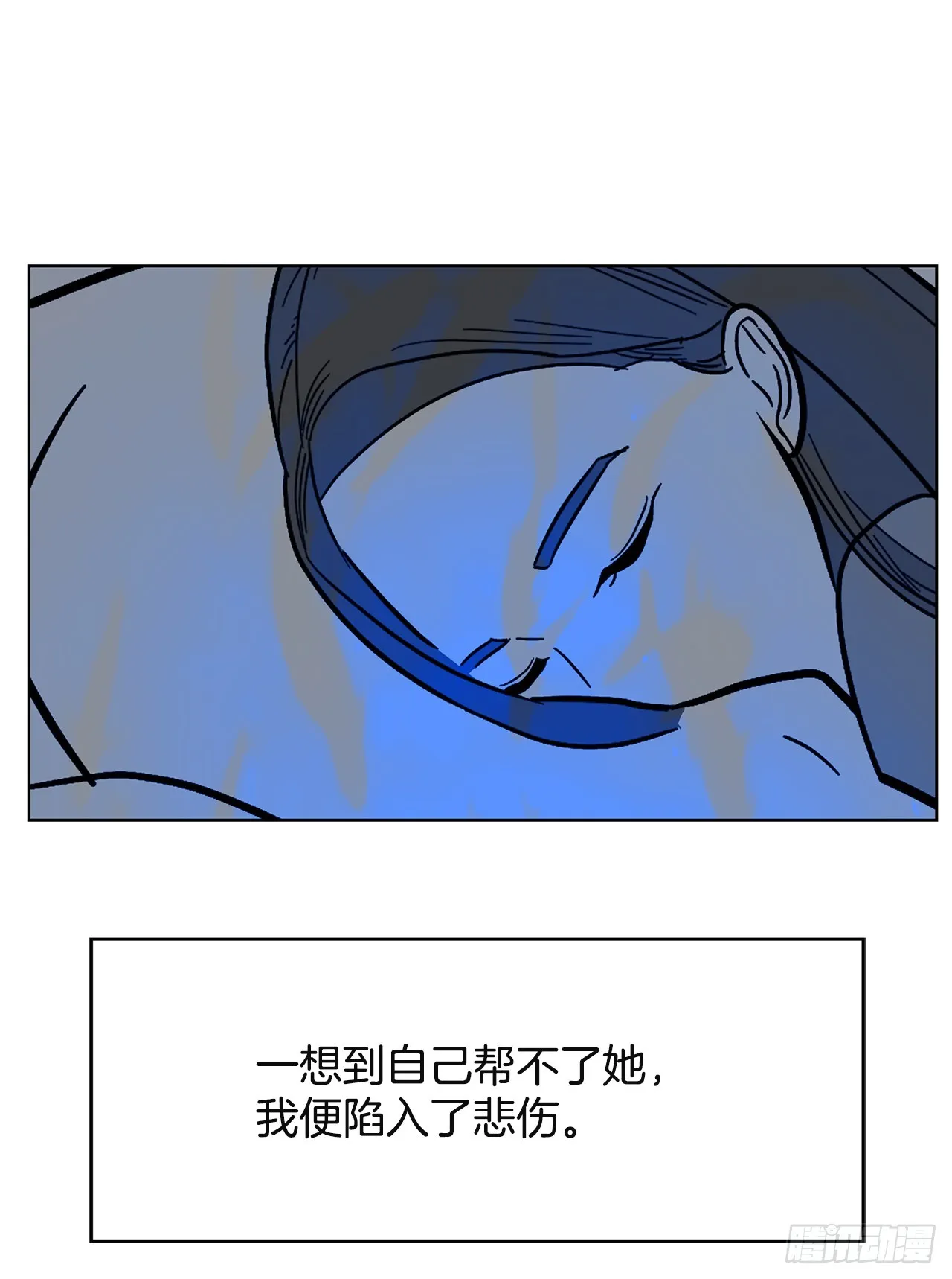 48.准备作战 第52页