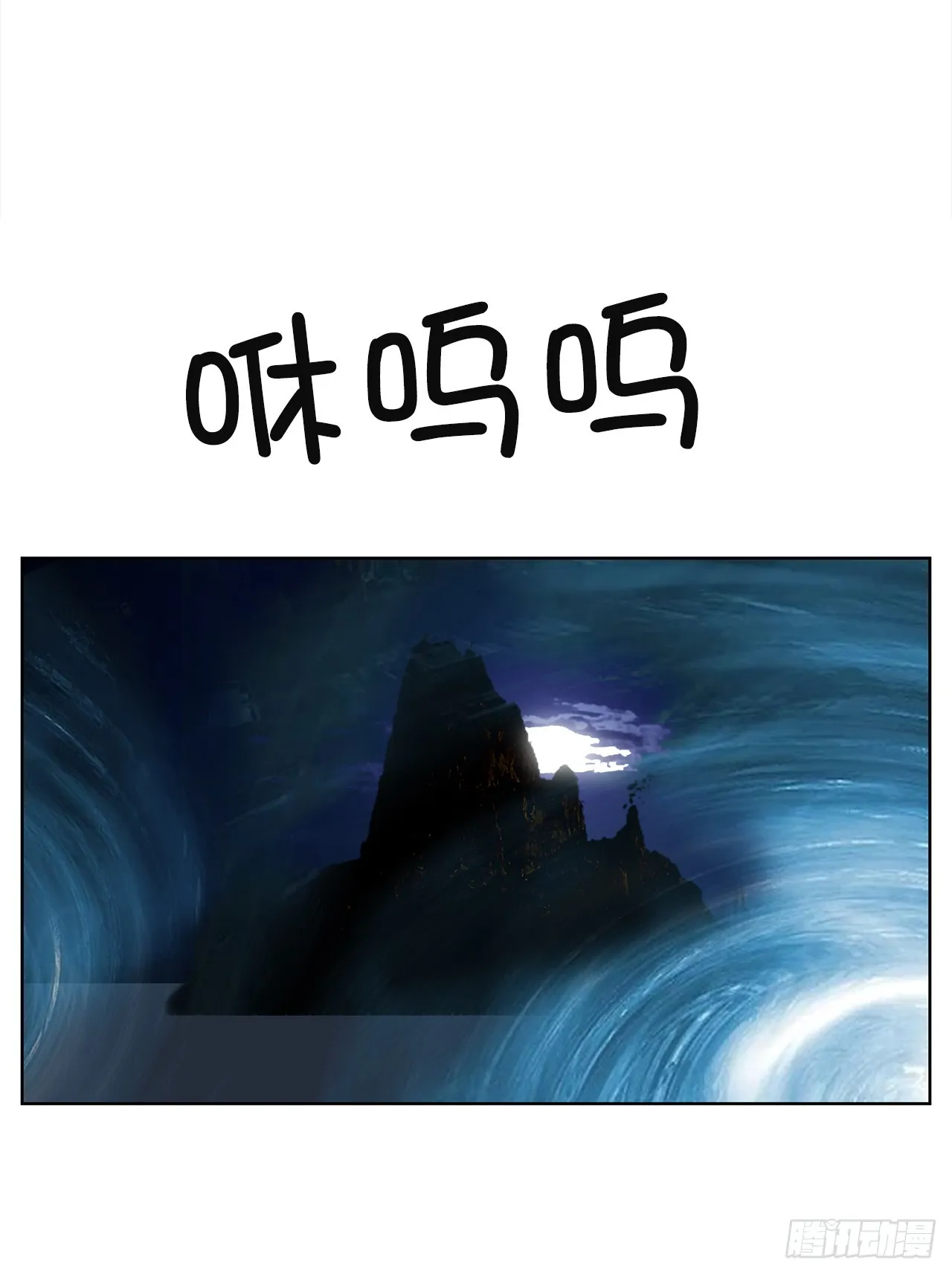 48.准备作战 第56页
