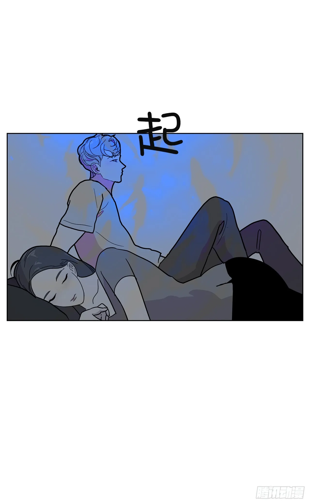 48.准备作战 第58页