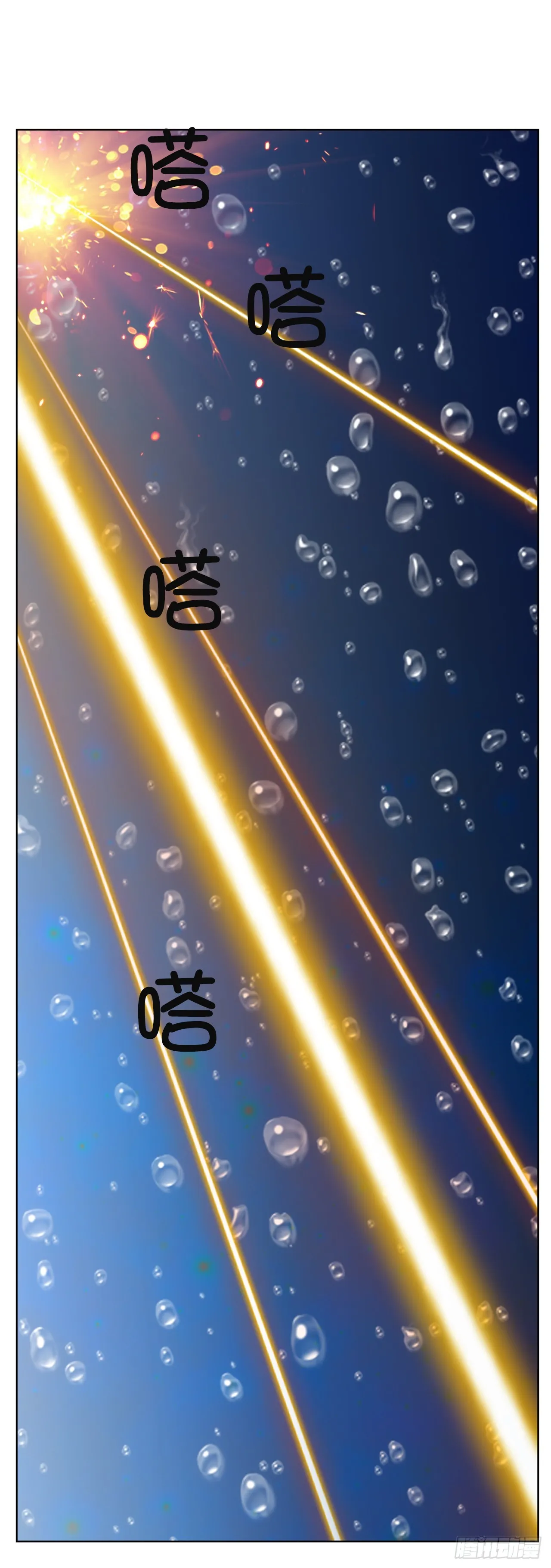 49.一场混战 第33页