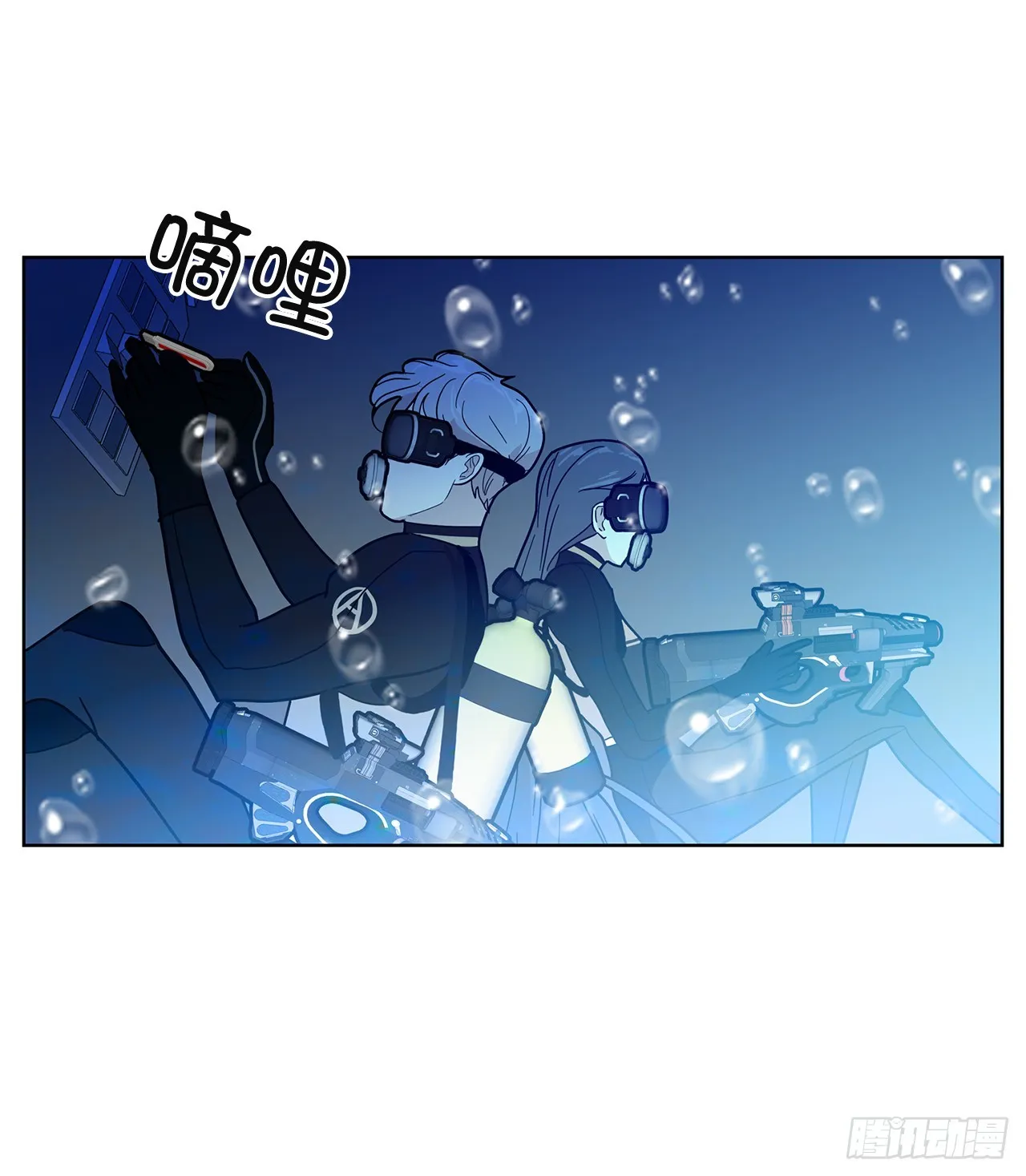 49.一场混战 第42页