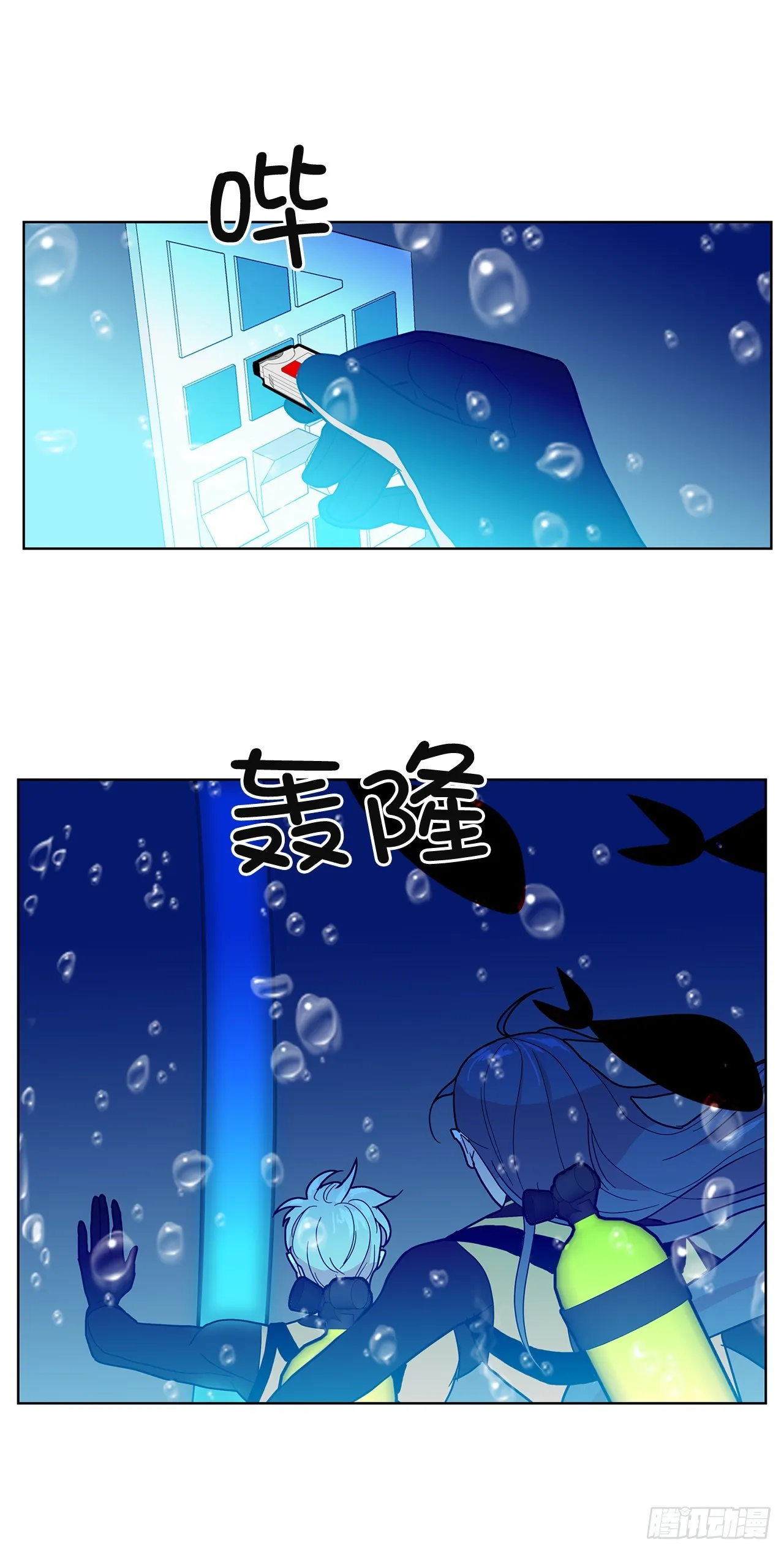 49.一场混战 第43页