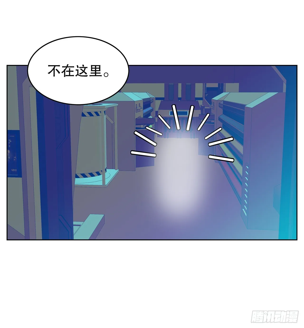 49.一场混战 第56页