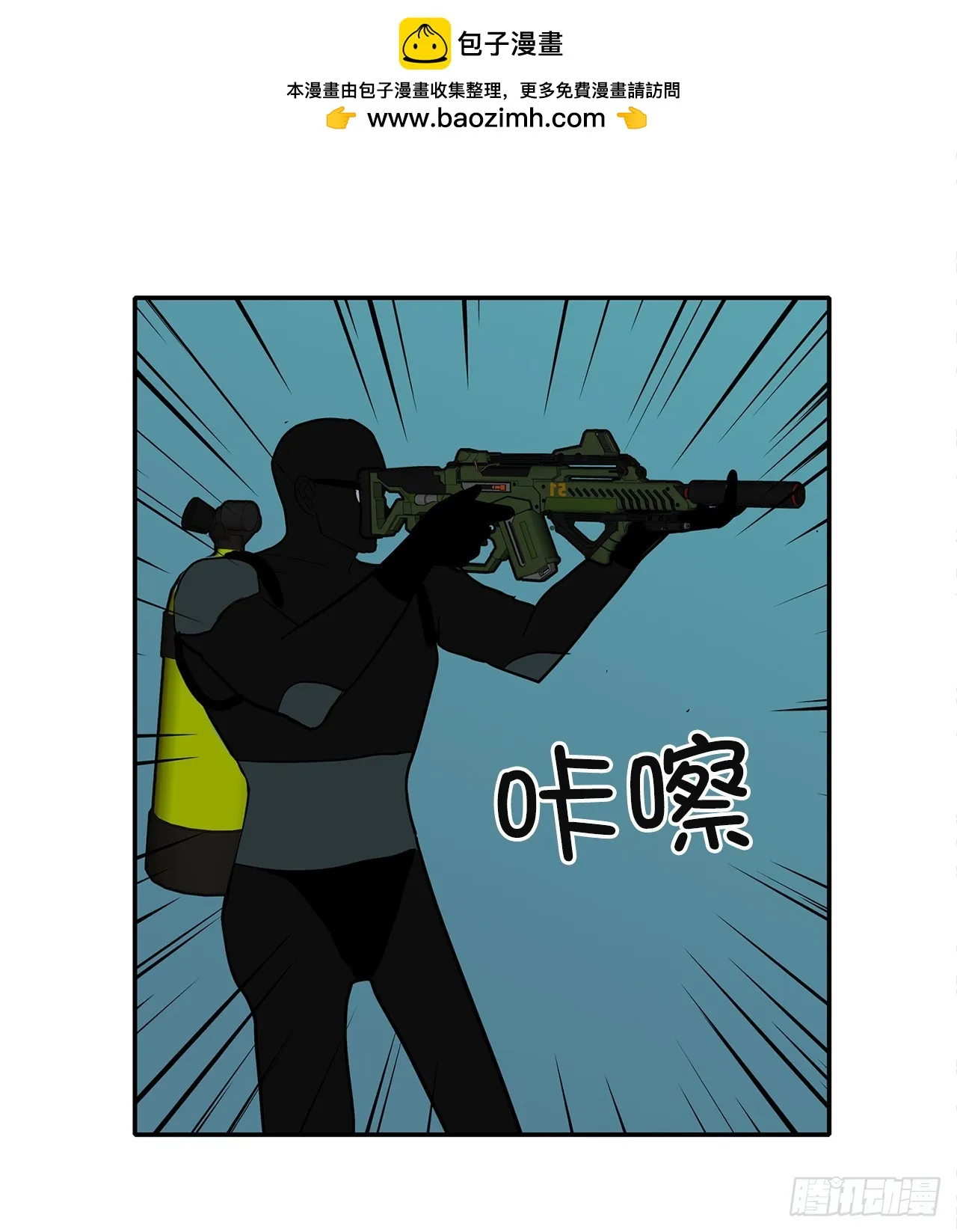 50.鲸鱼岛 第1页