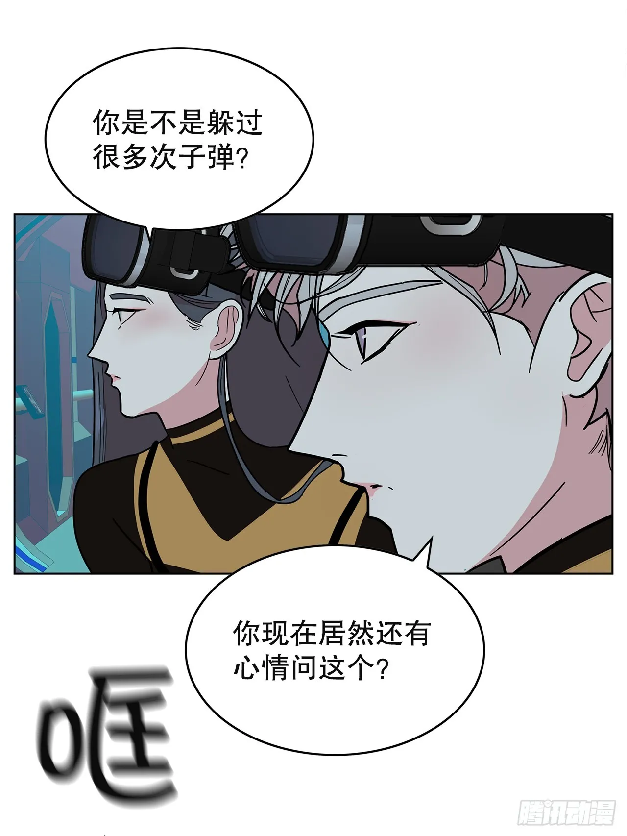 50.鲸鱼岛 第2页