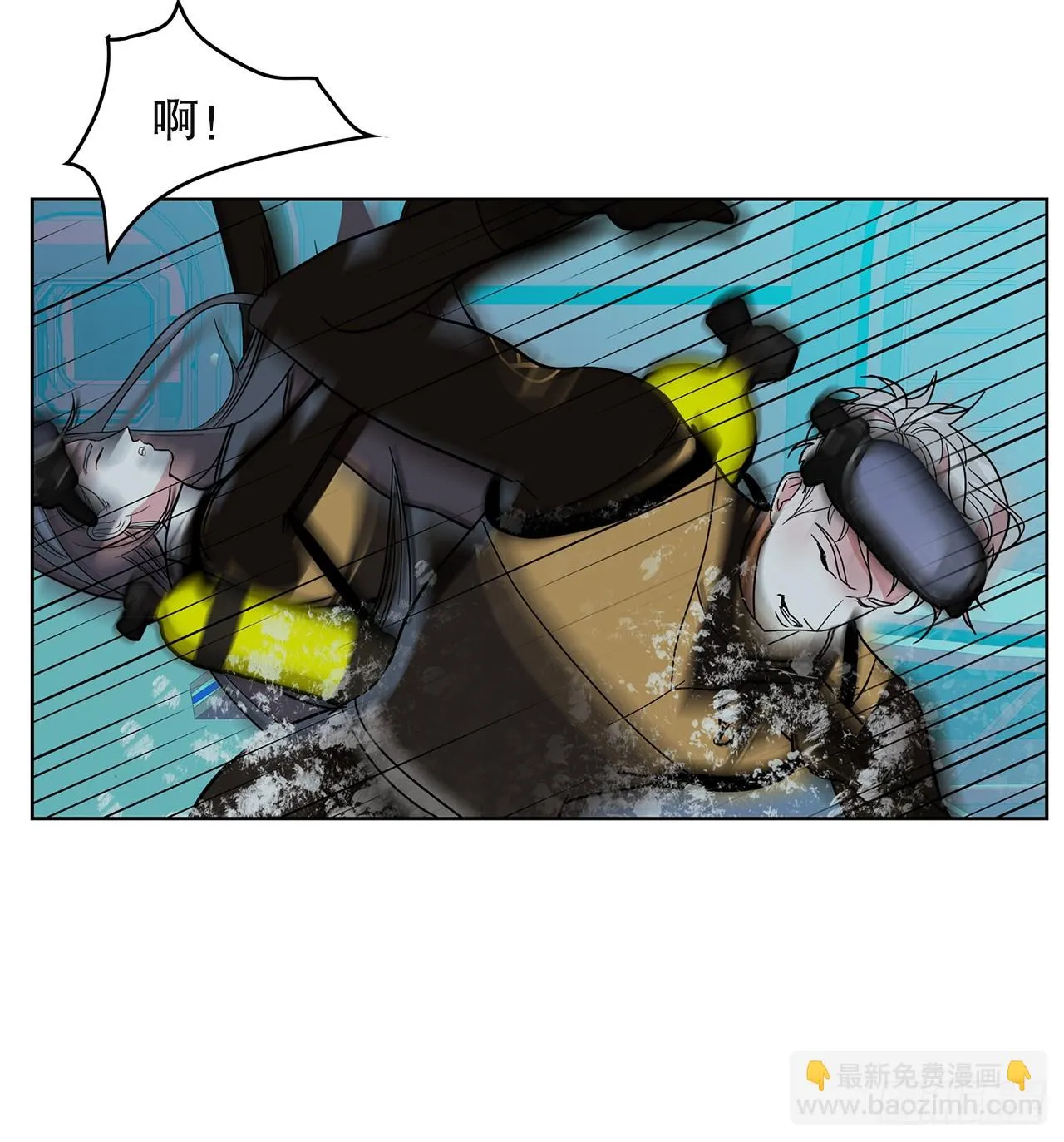 50.鲸鱼岛 第3页