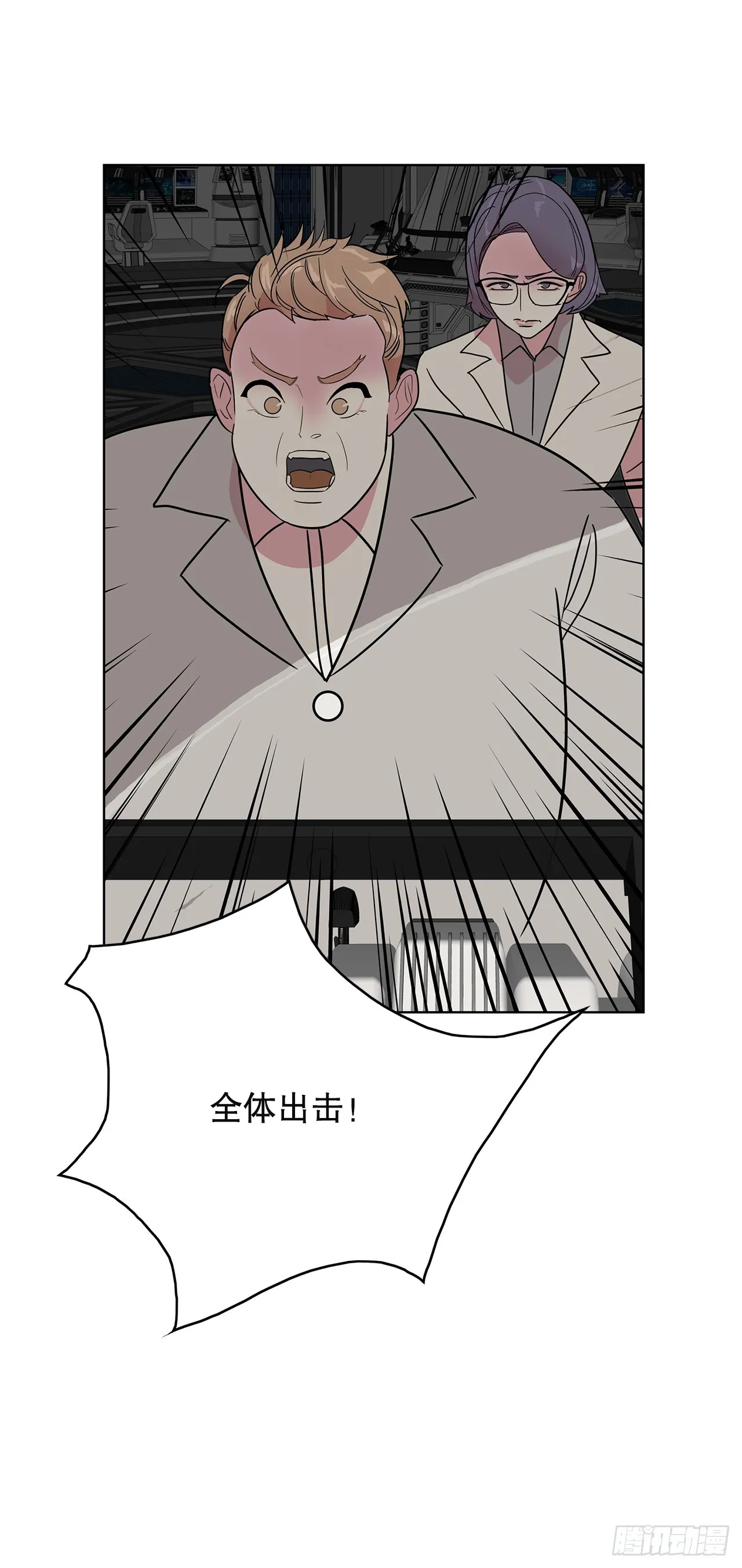 50.鲸鱼岛 第5页