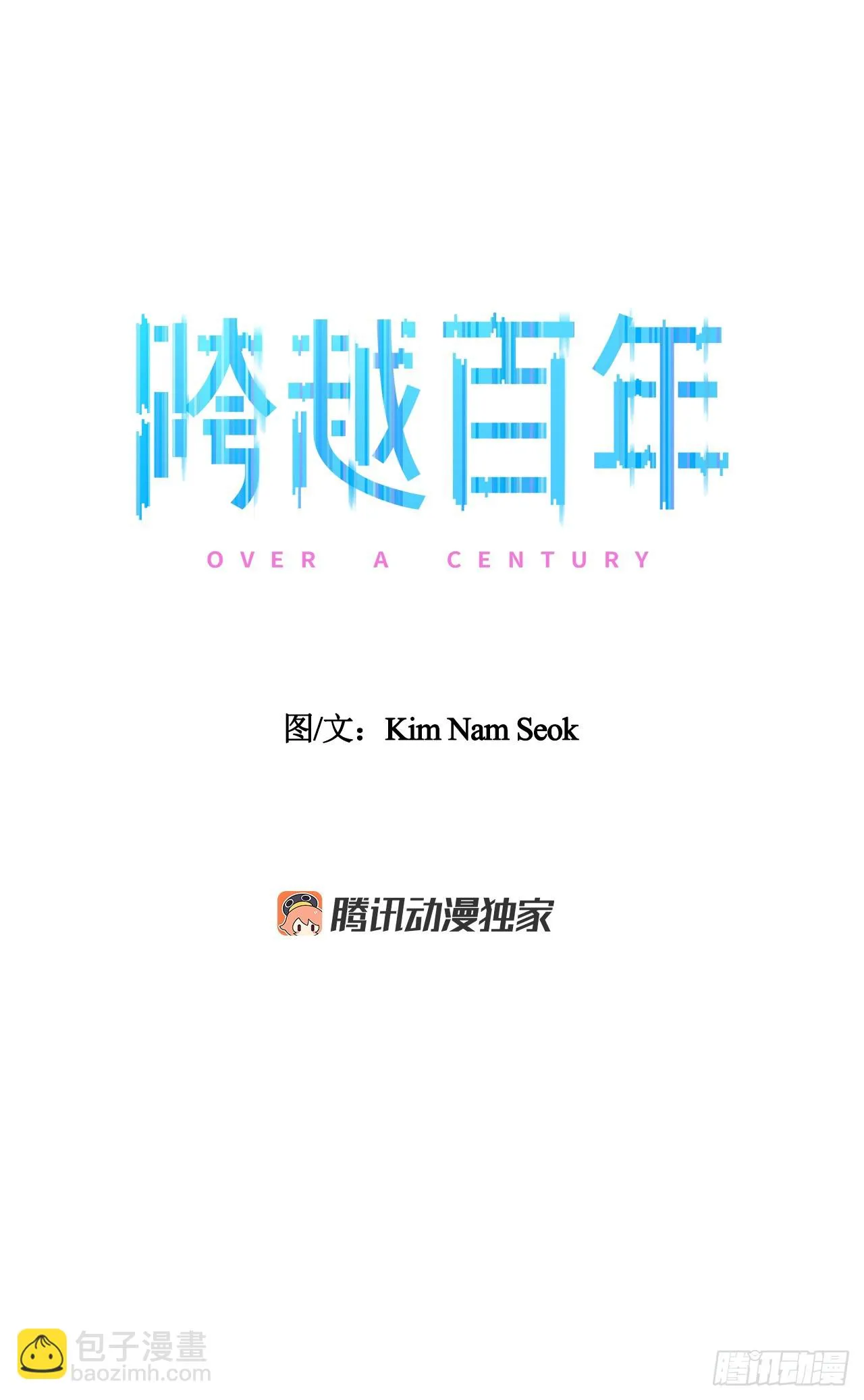 50.鲸鱼岛 第11页